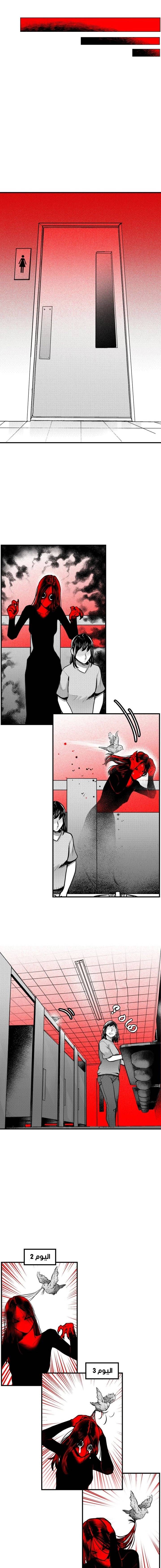 الصفحة 5