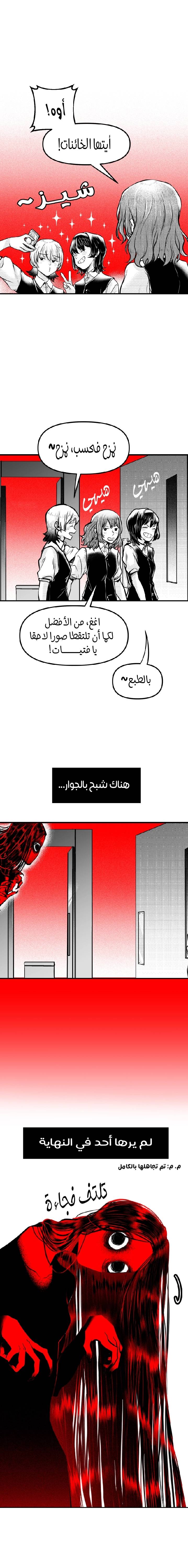 الصفحة 5
