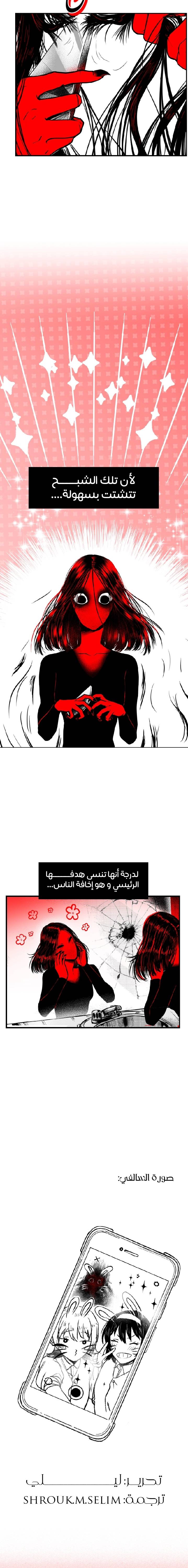 الصفحة 7