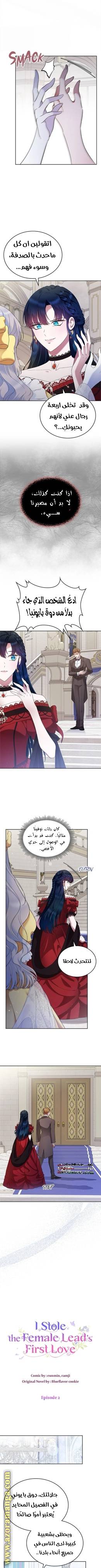 الصفحة 7