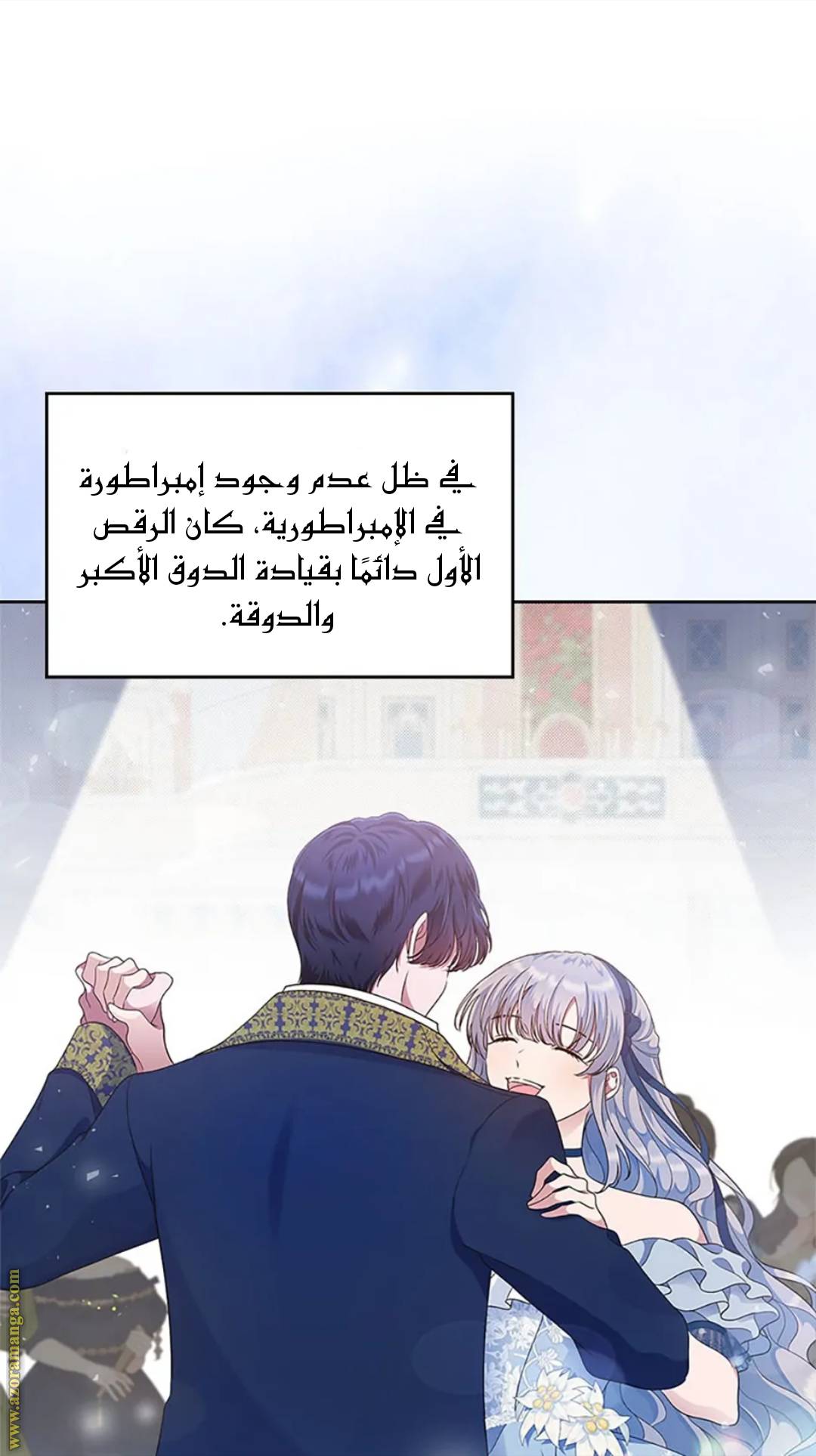 الصفحة 6