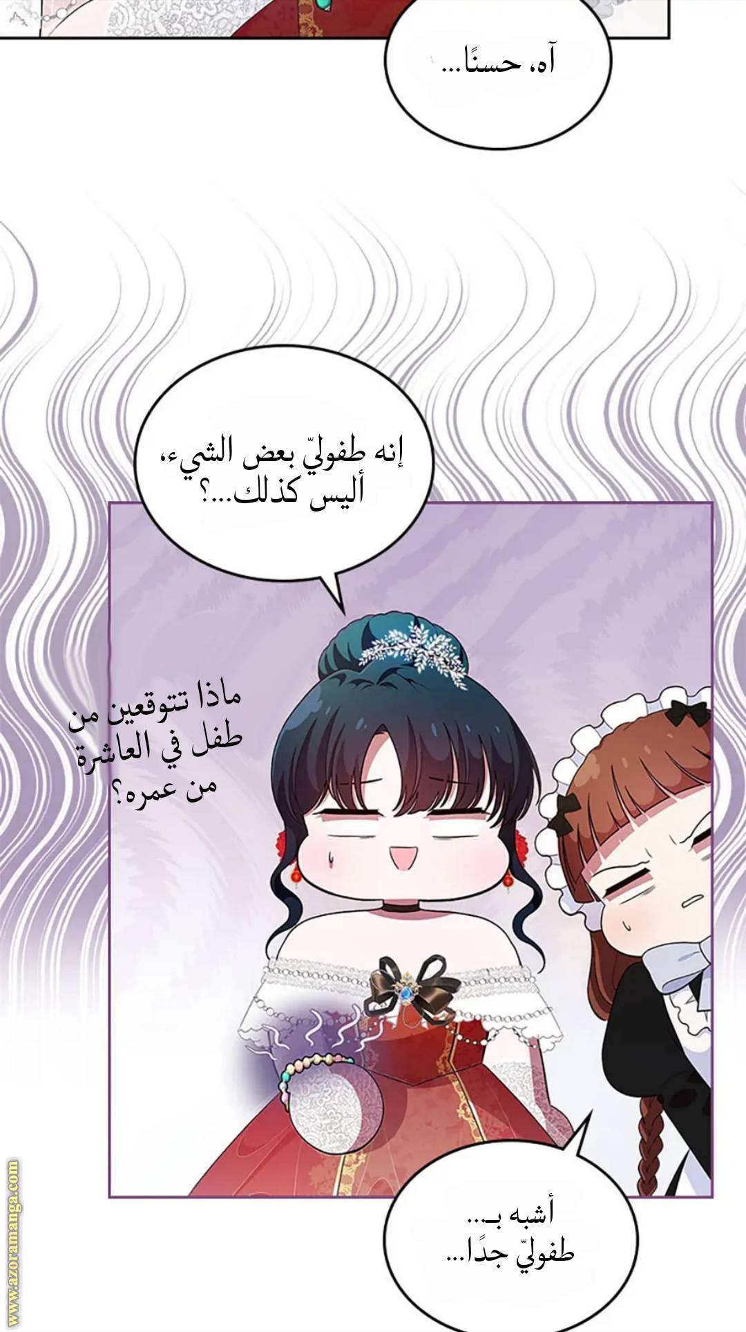 الصفحة 10