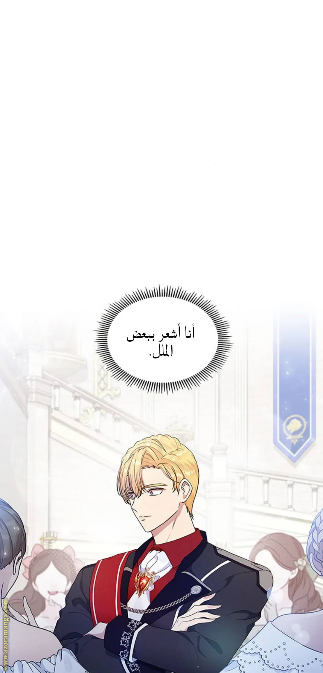 الصفحة 18