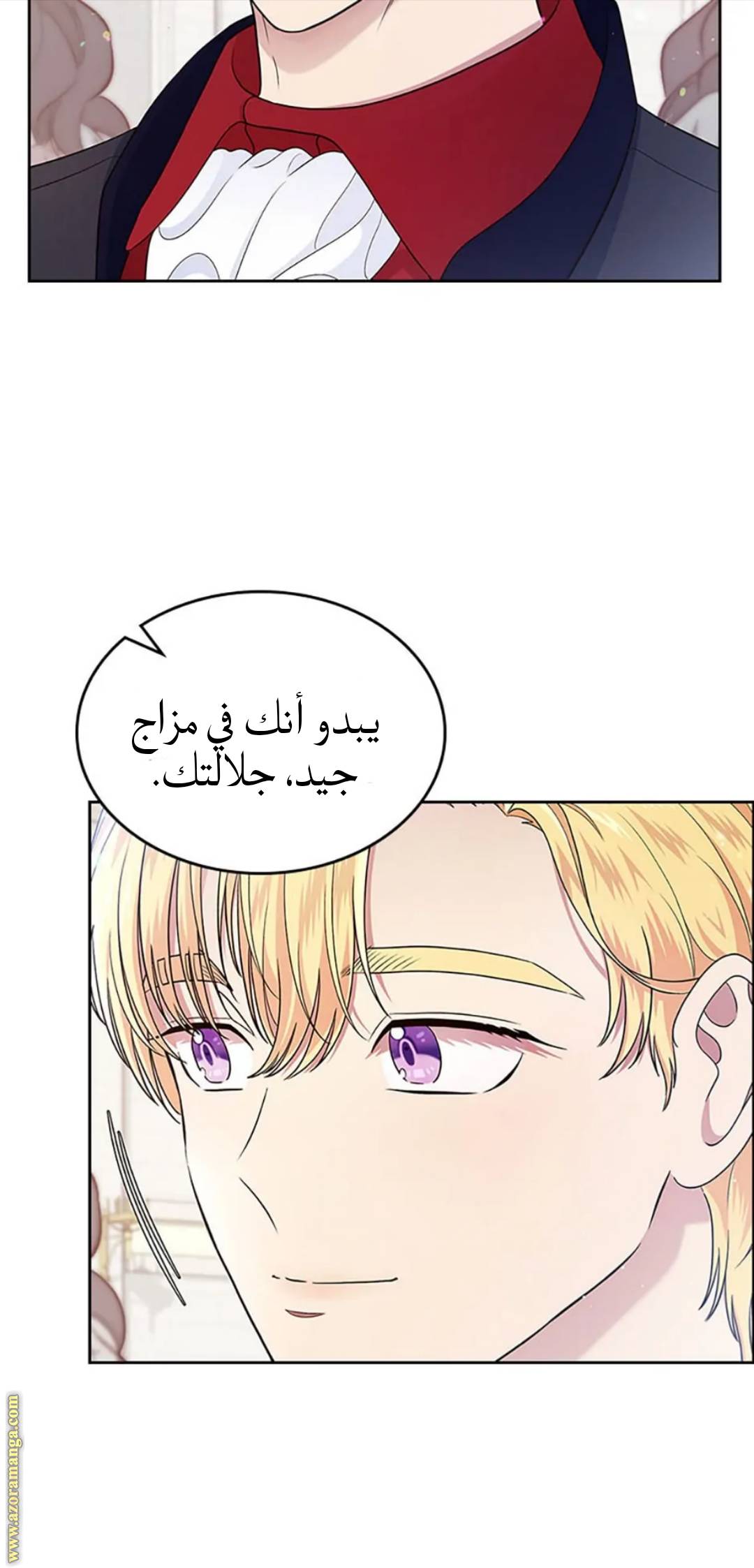الصفحة 21
