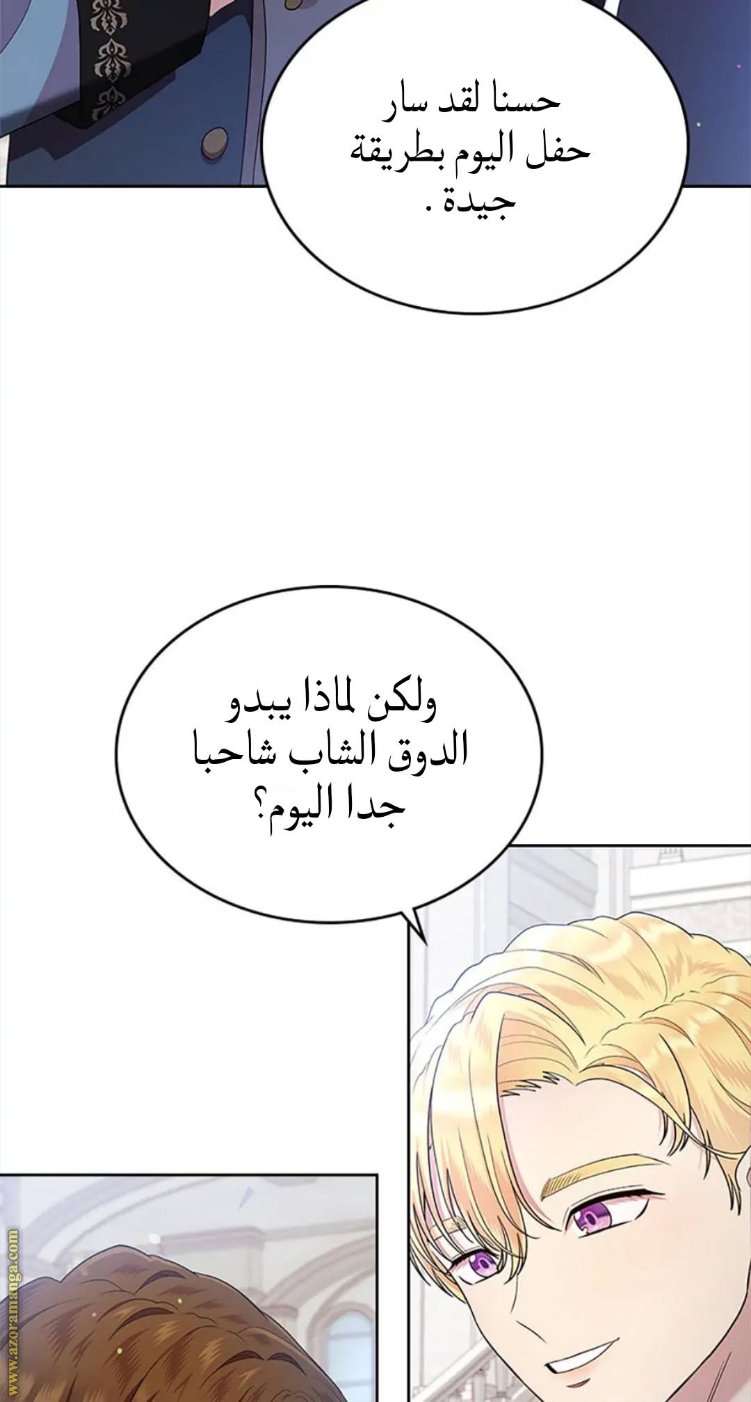 الصفحة 23