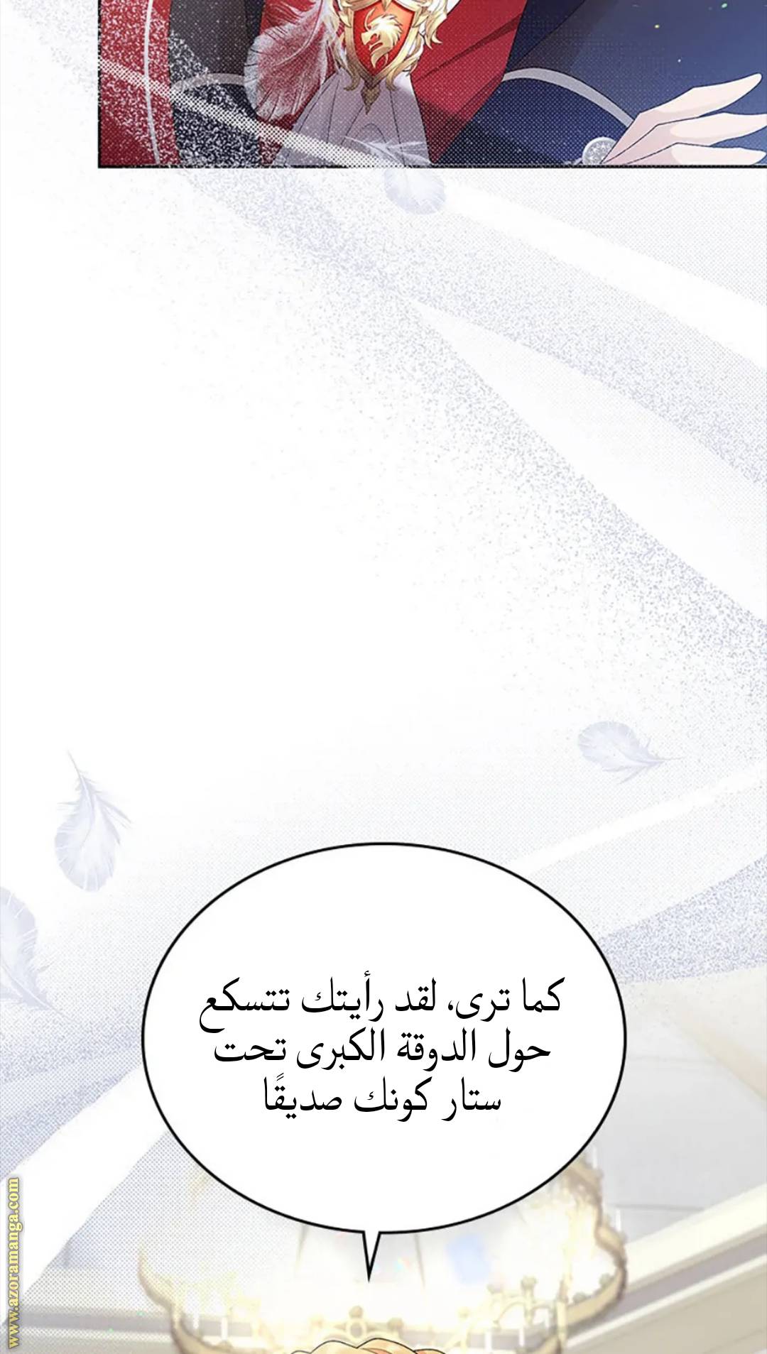 الصفحة 32
