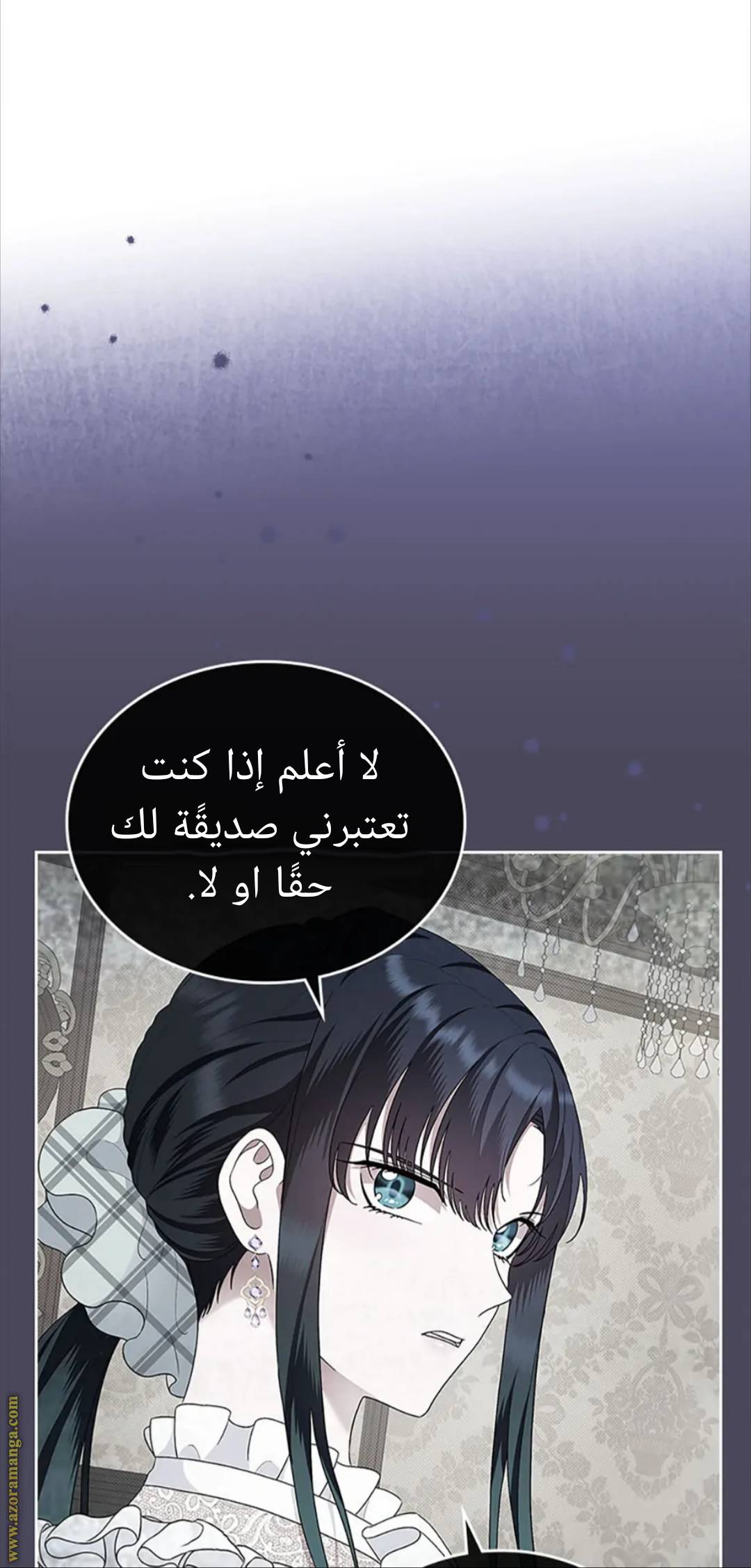 الصفحة 35