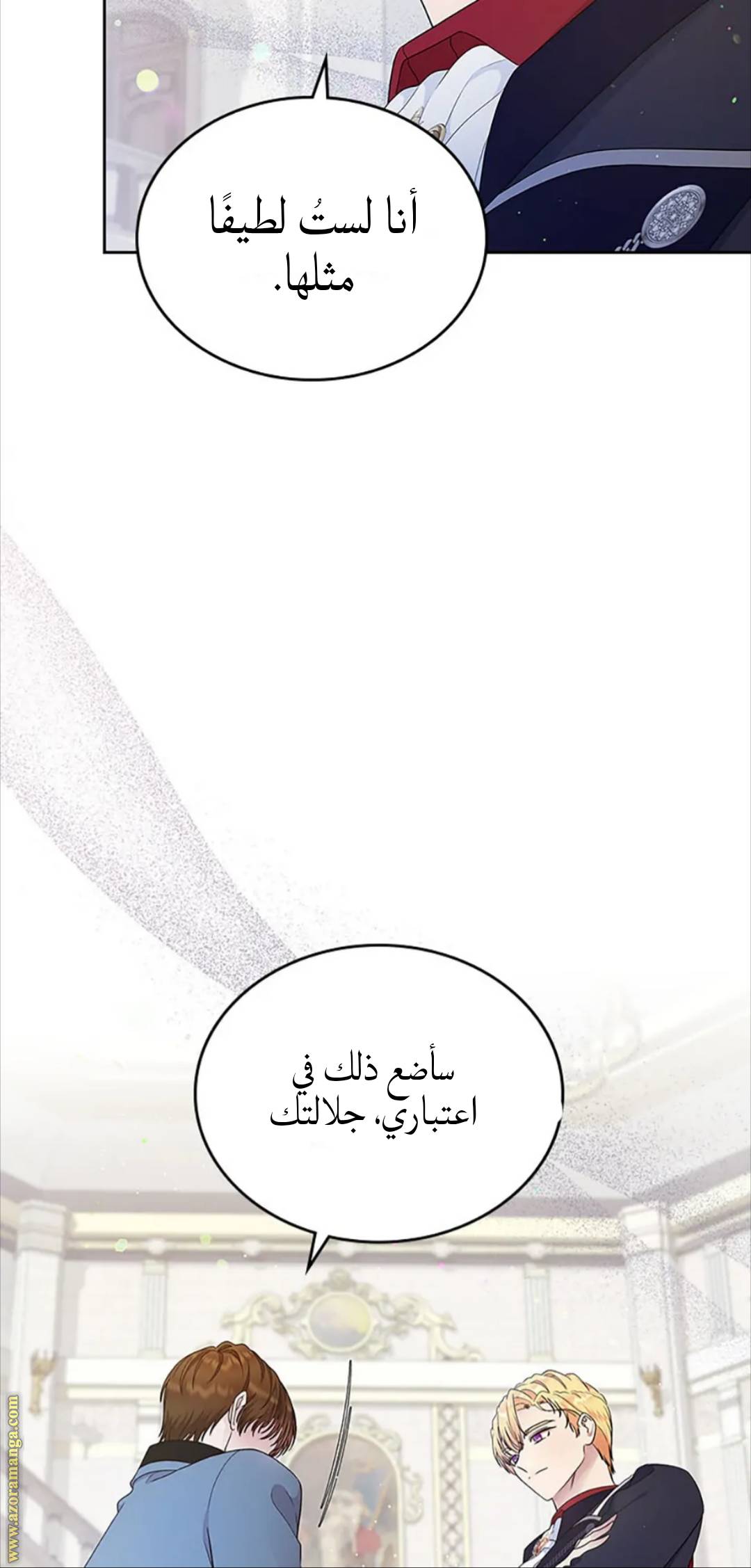 الصفحة 39