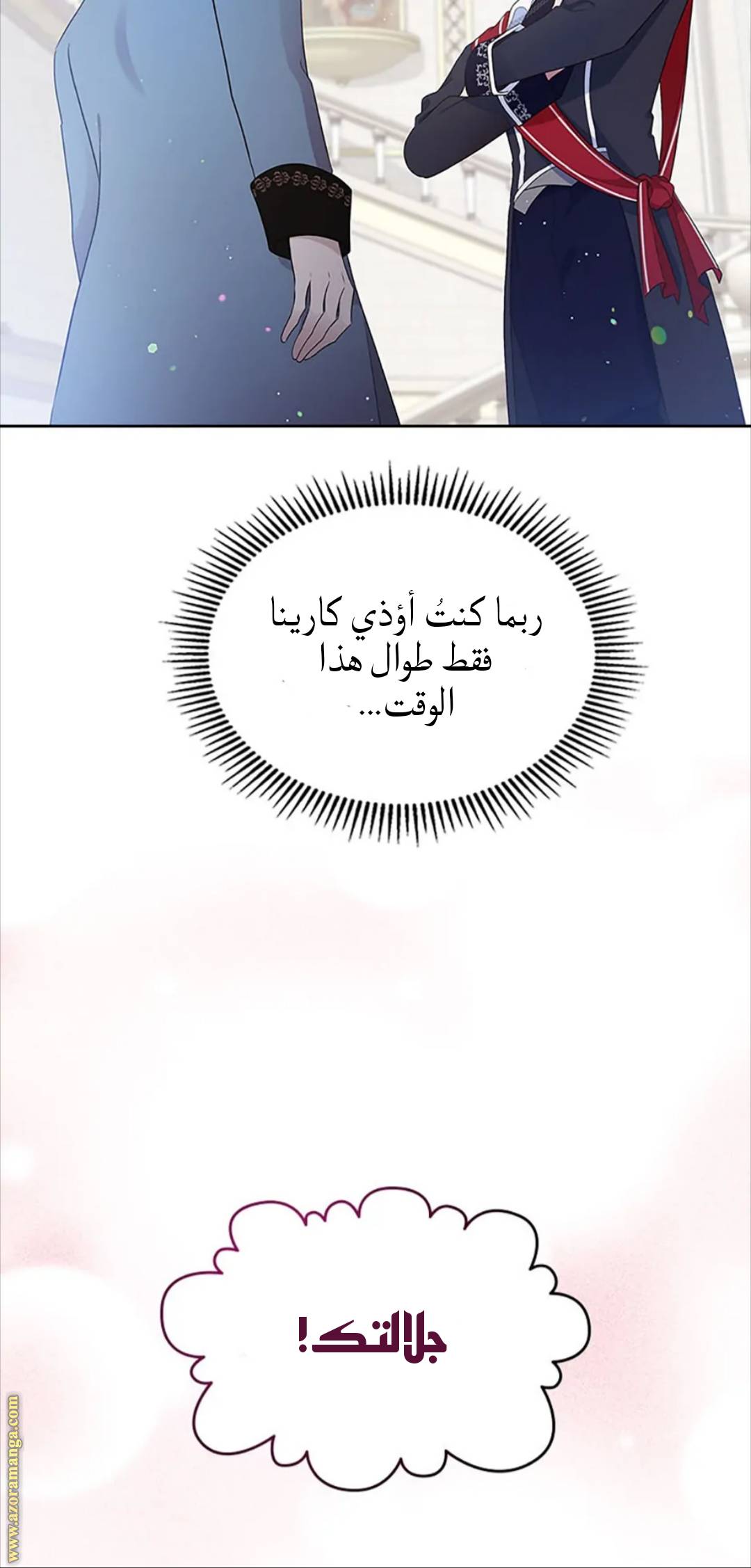 الصفحة 40