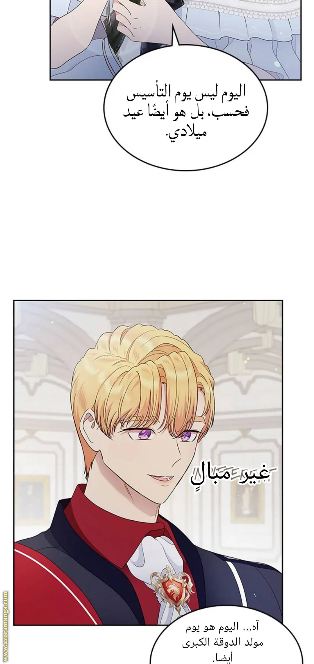 الصفحة 51