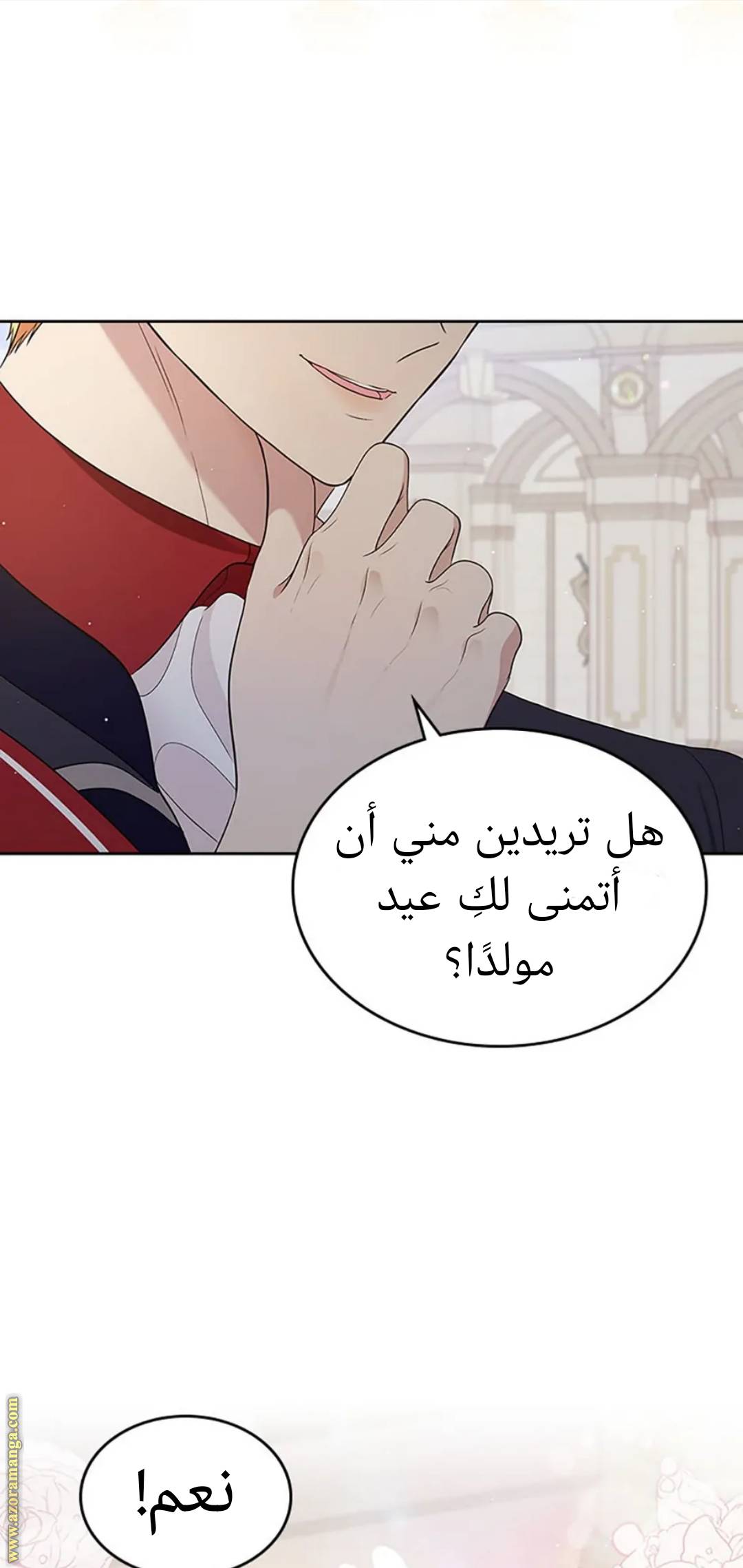 الصفحة 53