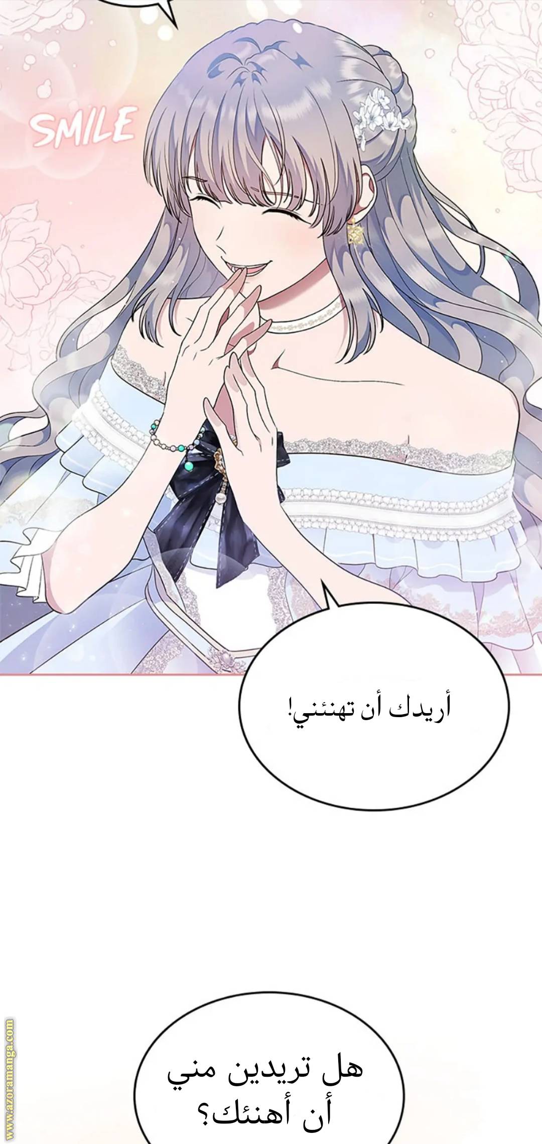 الصفحة 54
