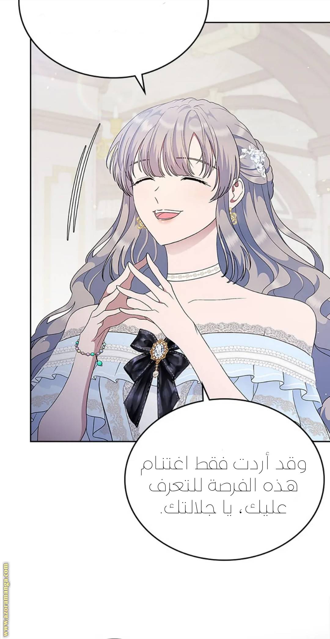 الصفحة 57
