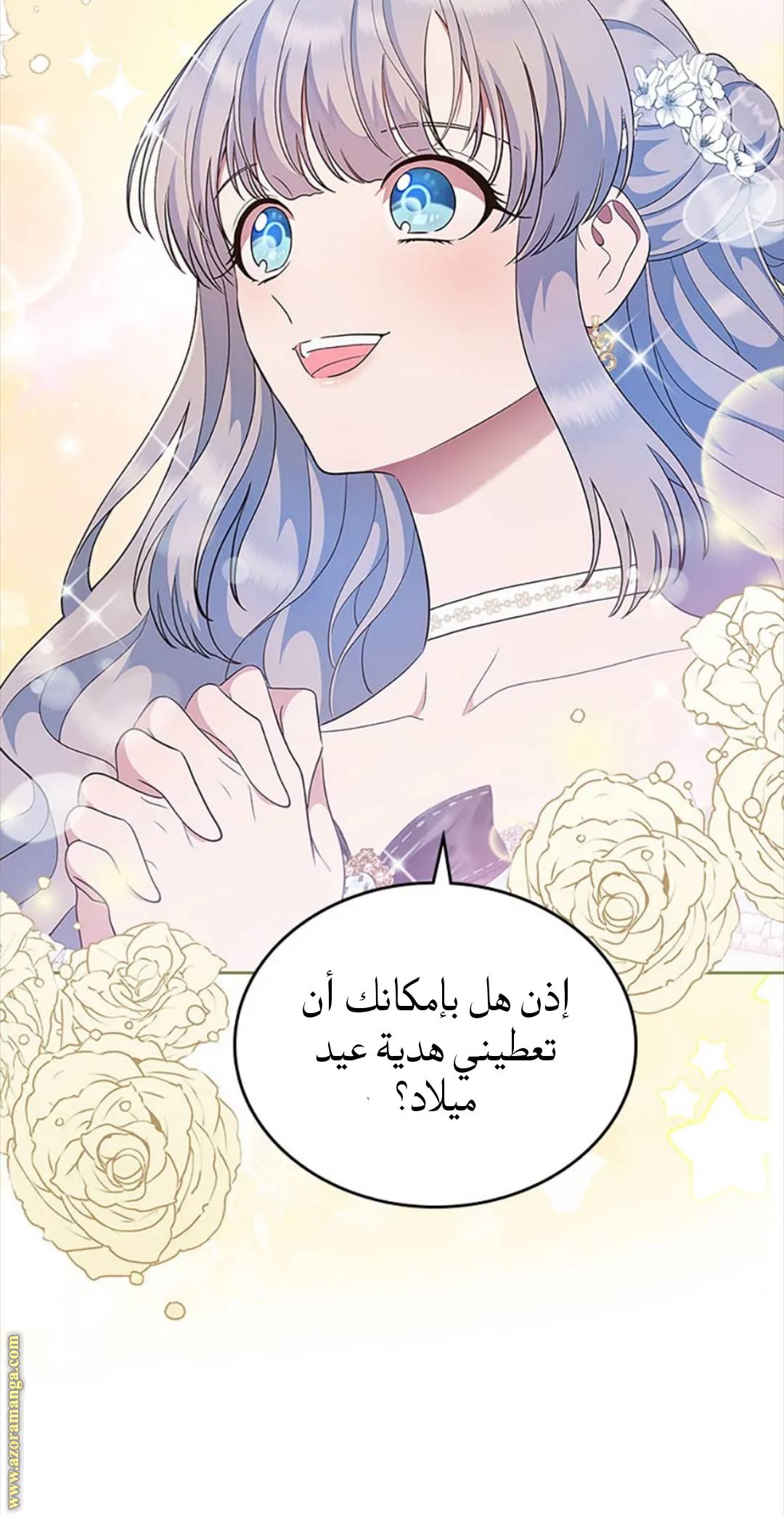 الصفحة 59