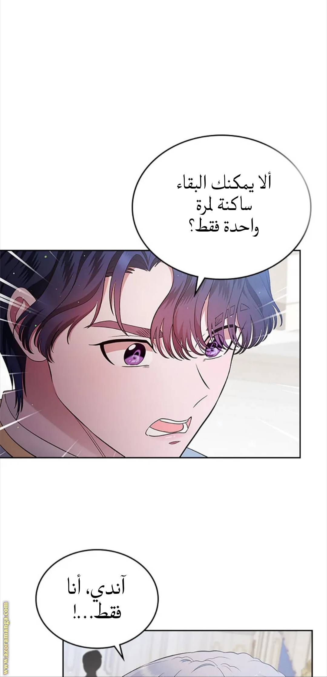 الصفحة 65