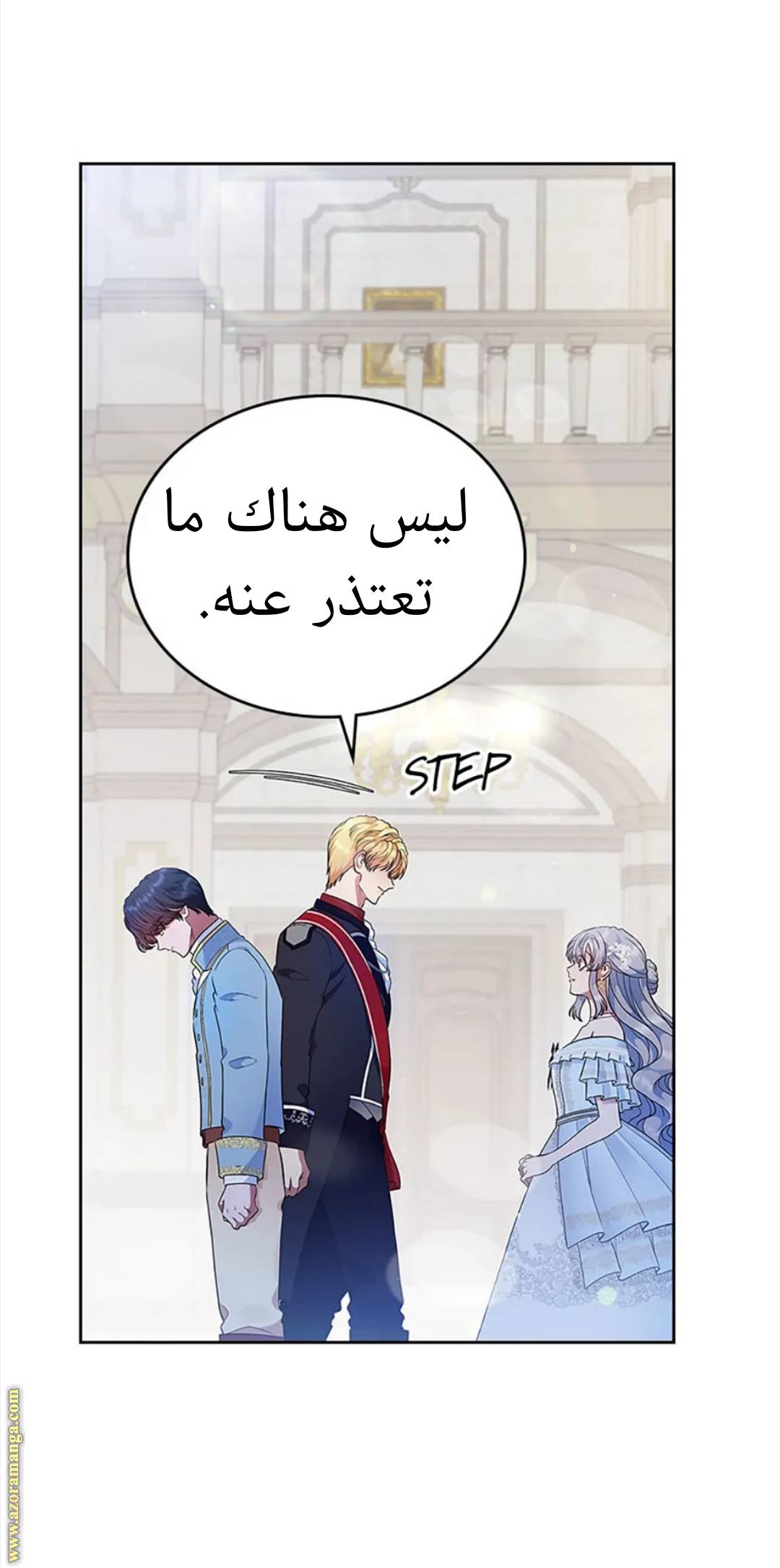 الصفحة 68