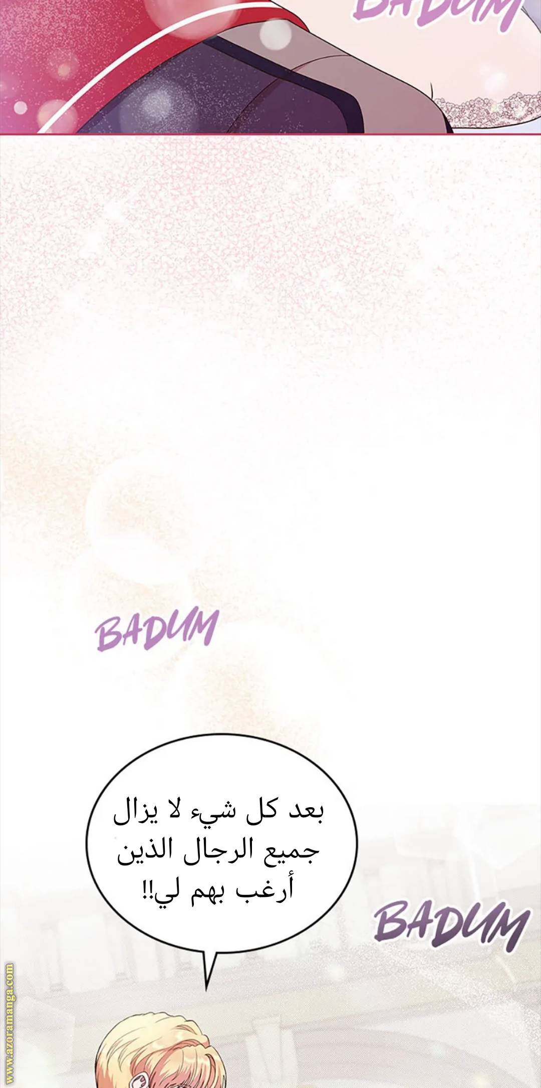 الصفحة 71
