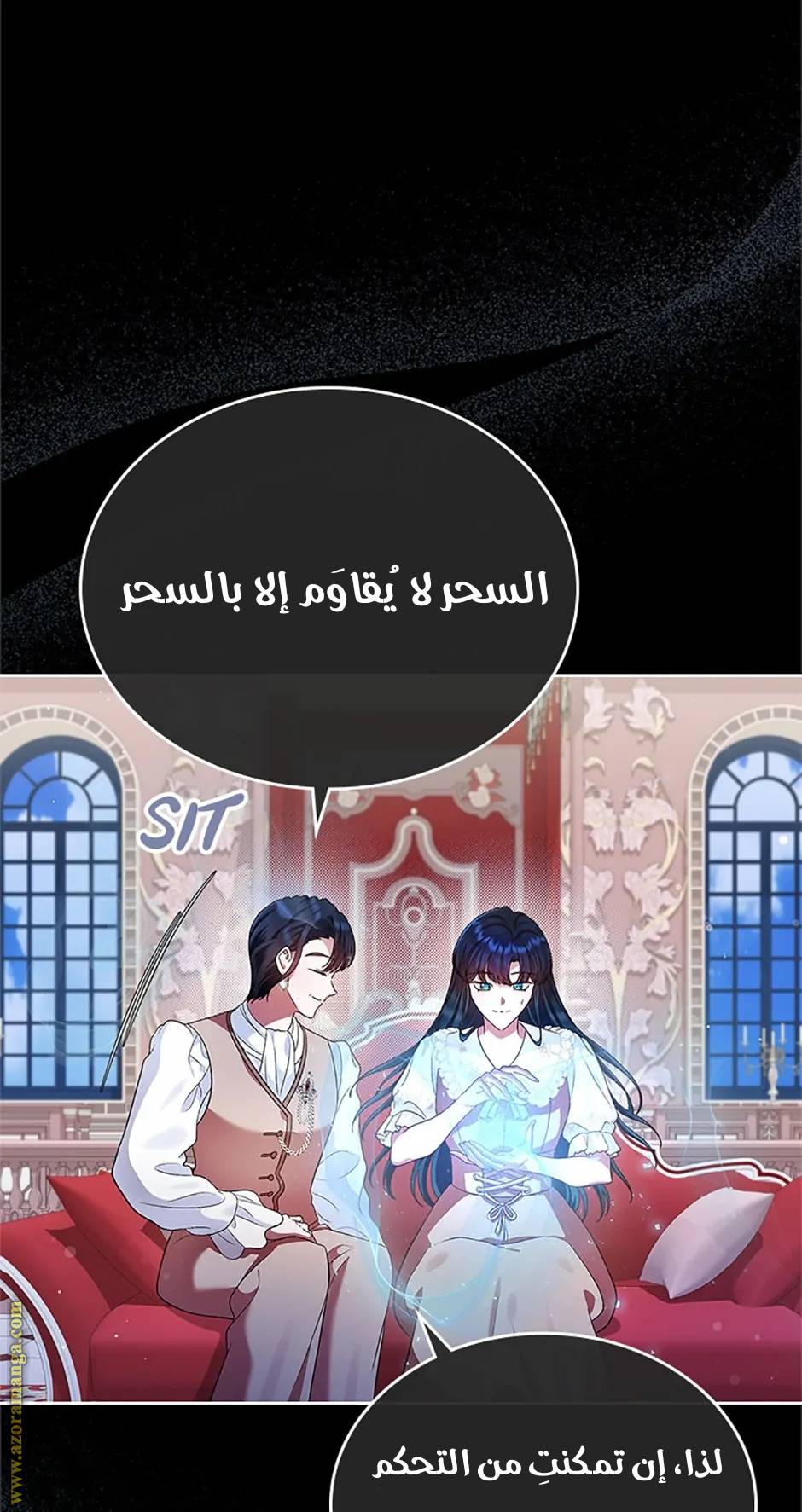 الصفحة 6
