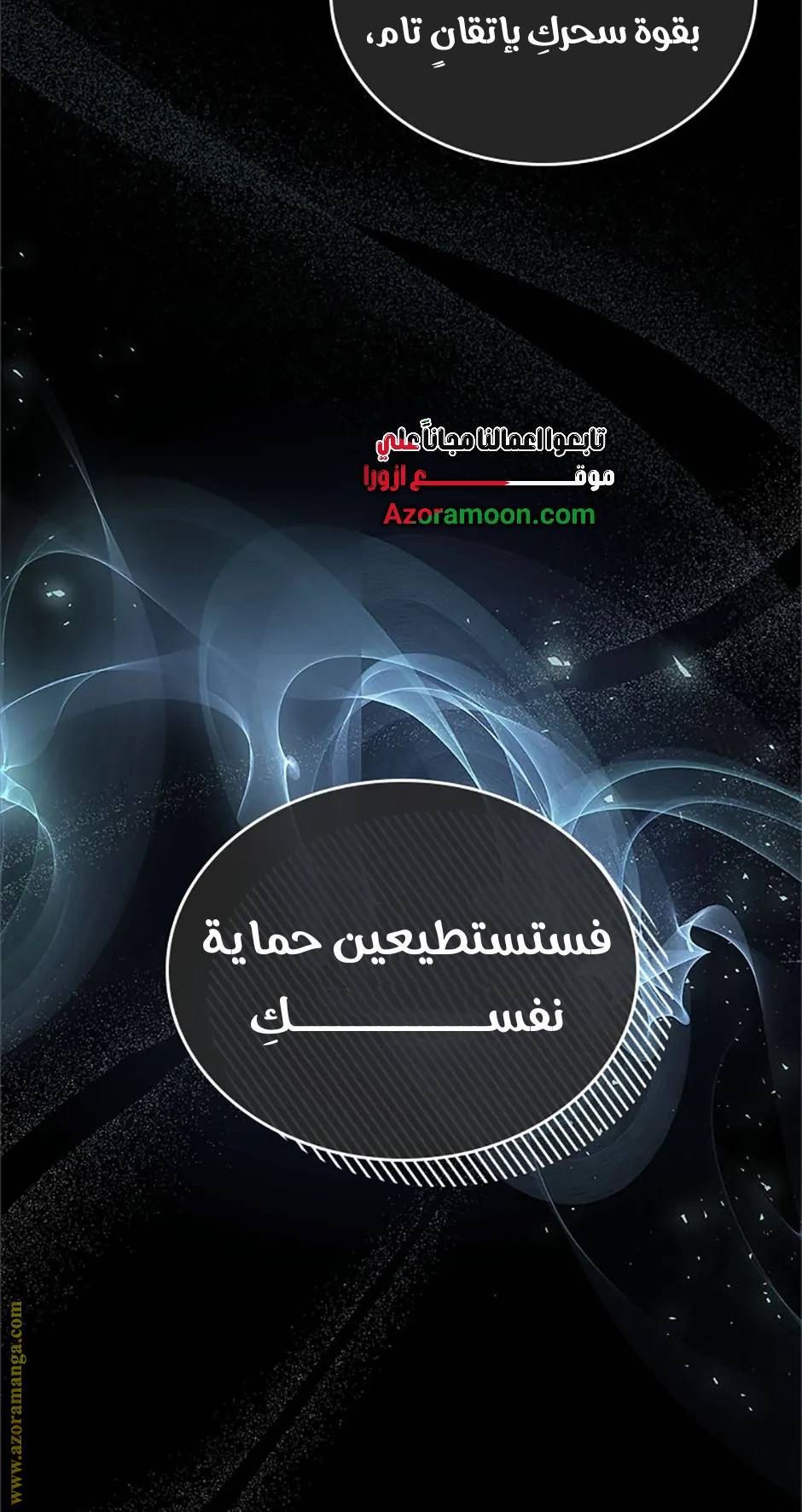 الصفحة 7