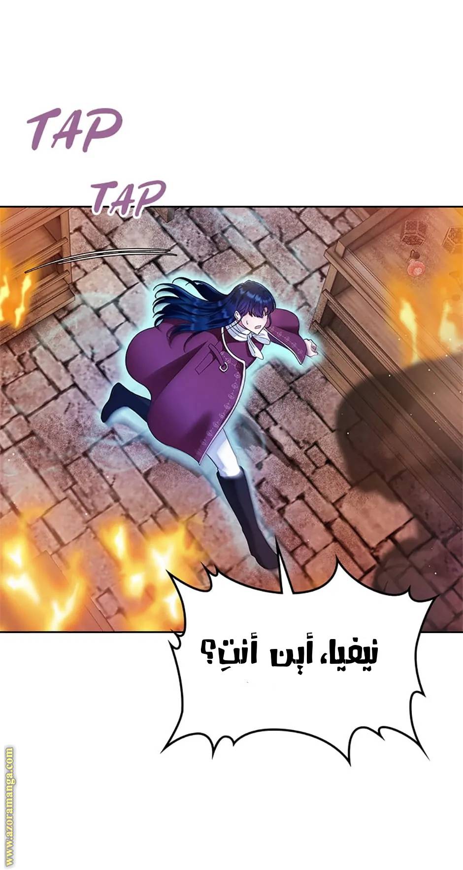 الصفحة 20