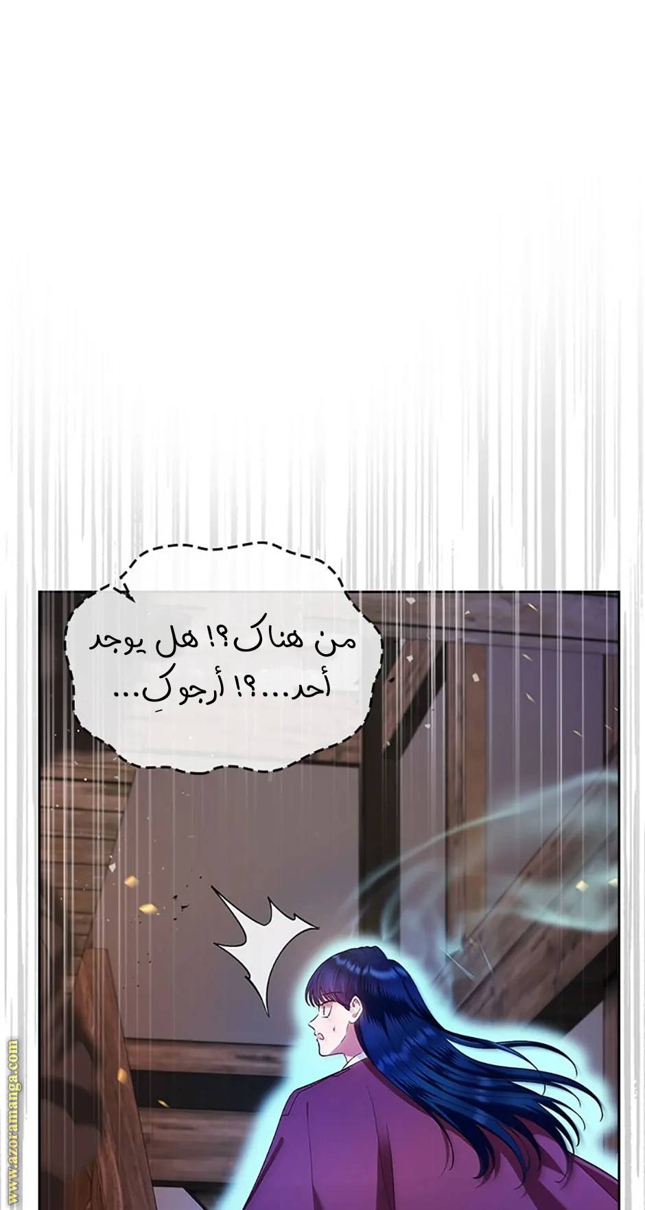 الصفحة 21