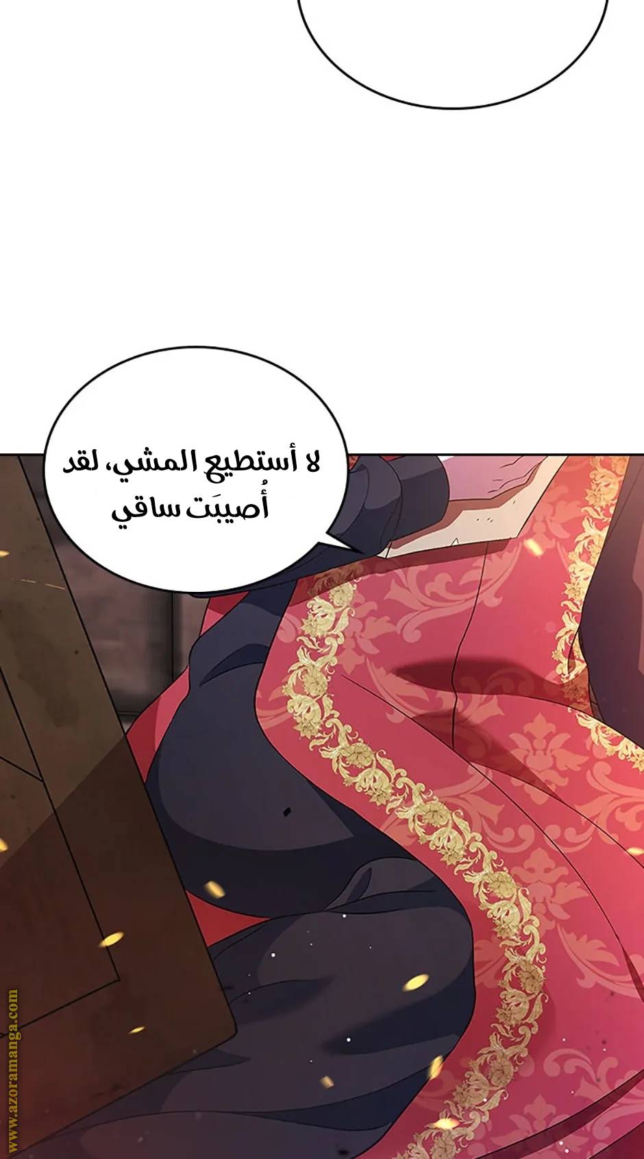 الصفحة 27