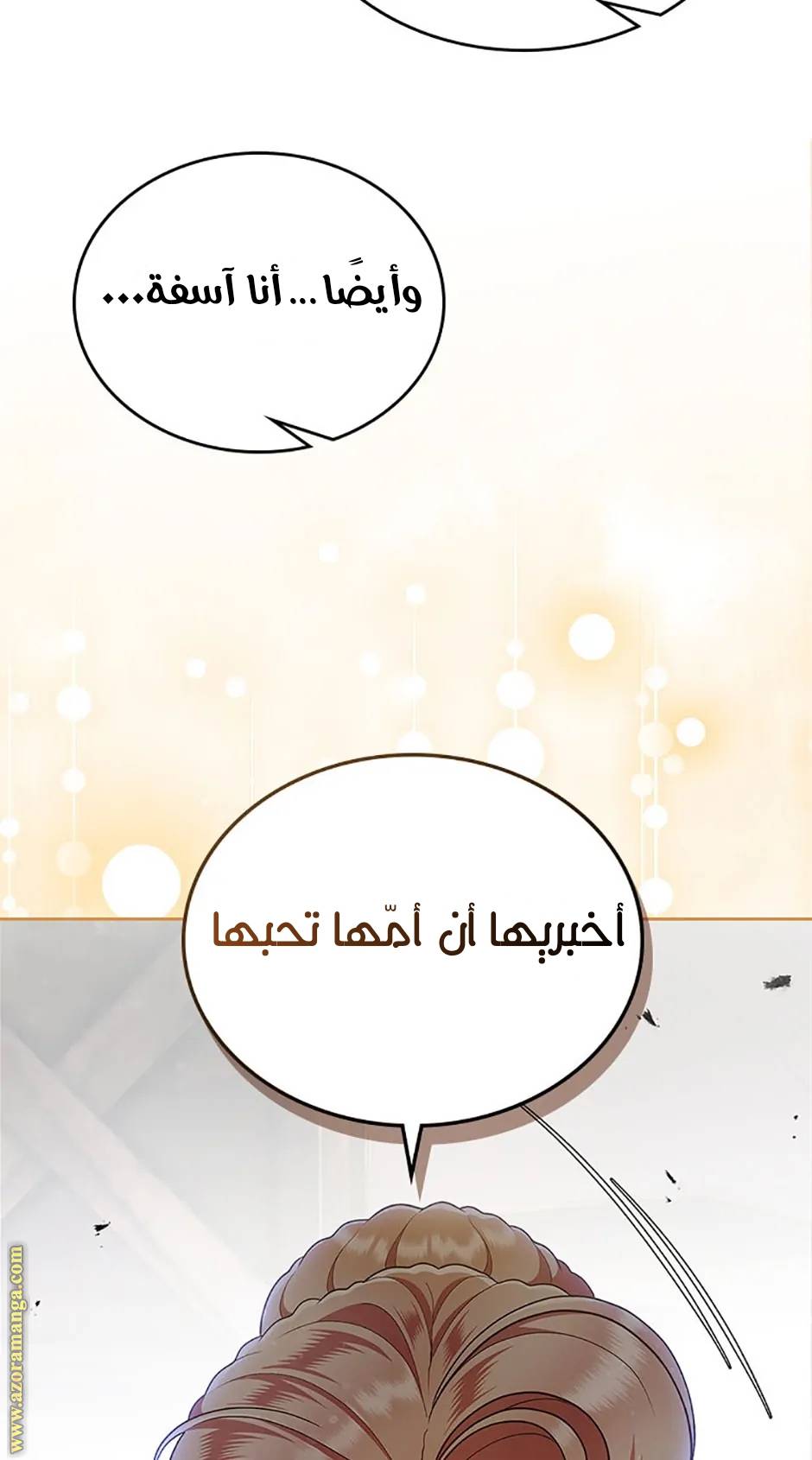 الصفحة 30