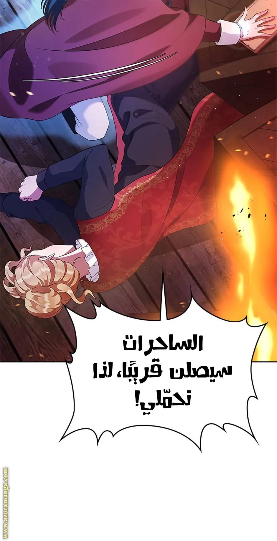 الصفحة 34