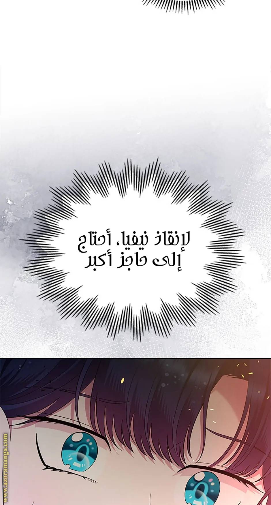 الصفحة 36