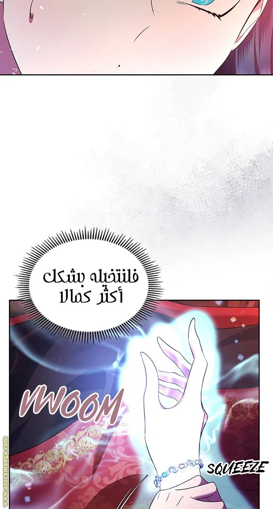 الصفحة 37