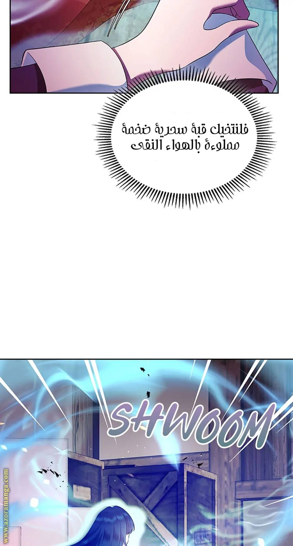 الصفحة 38