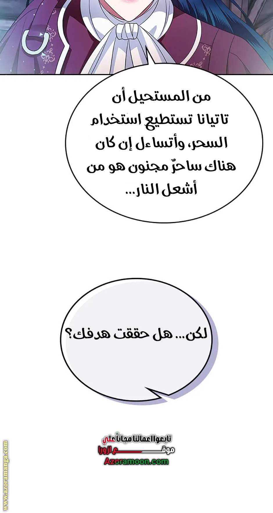 الصفحة 47