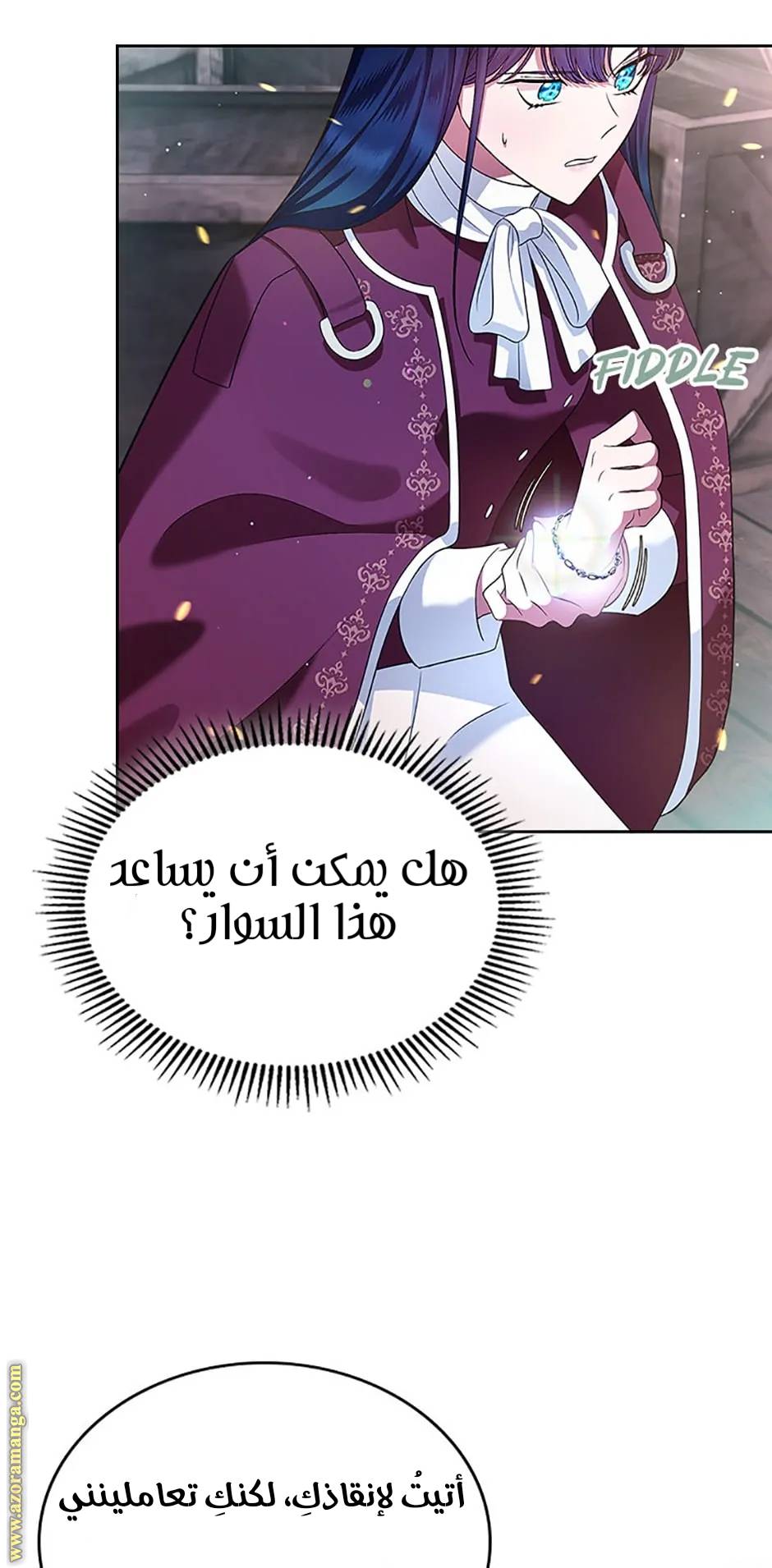 الصفحة 49