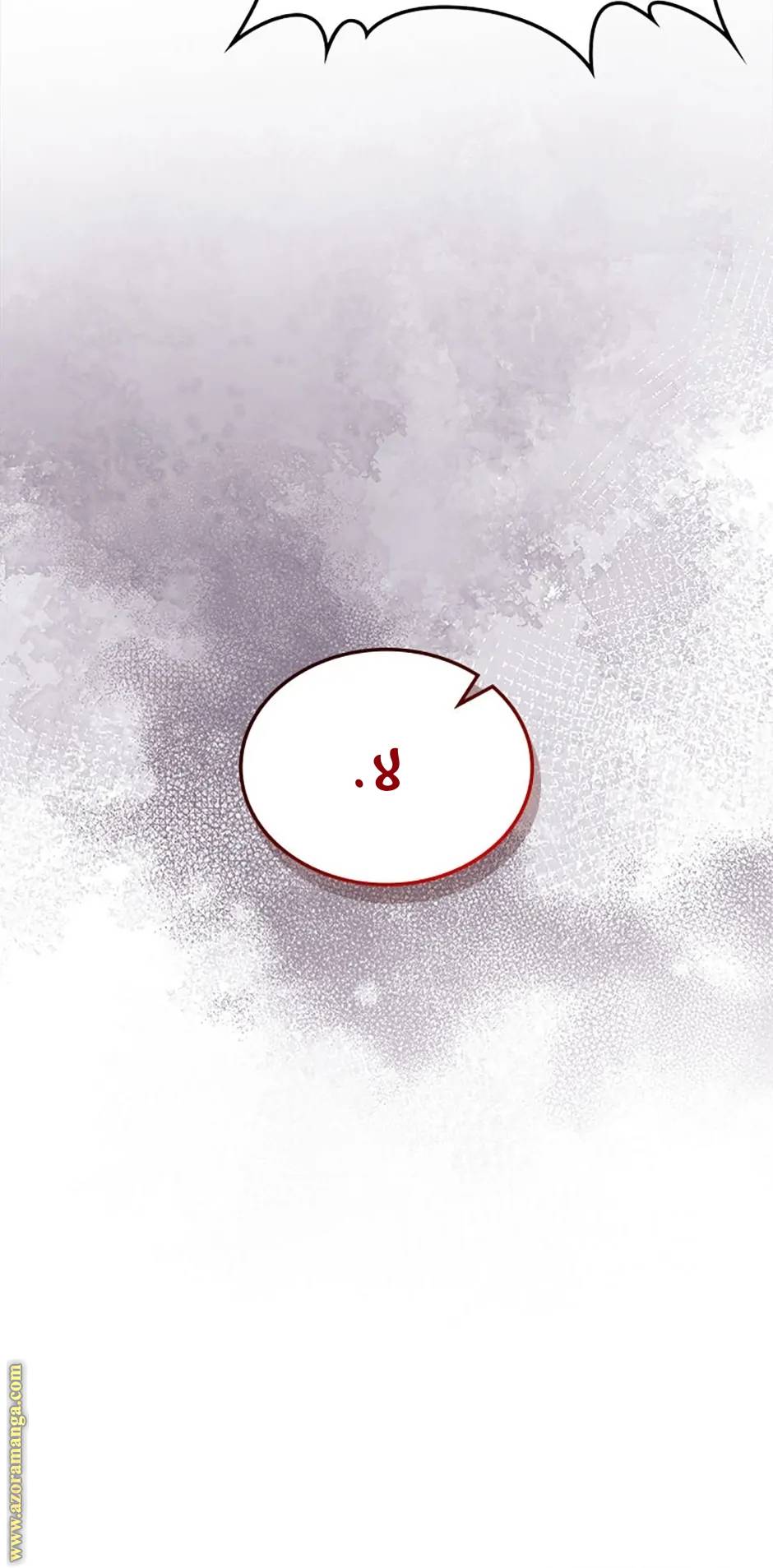 الصفحة 52