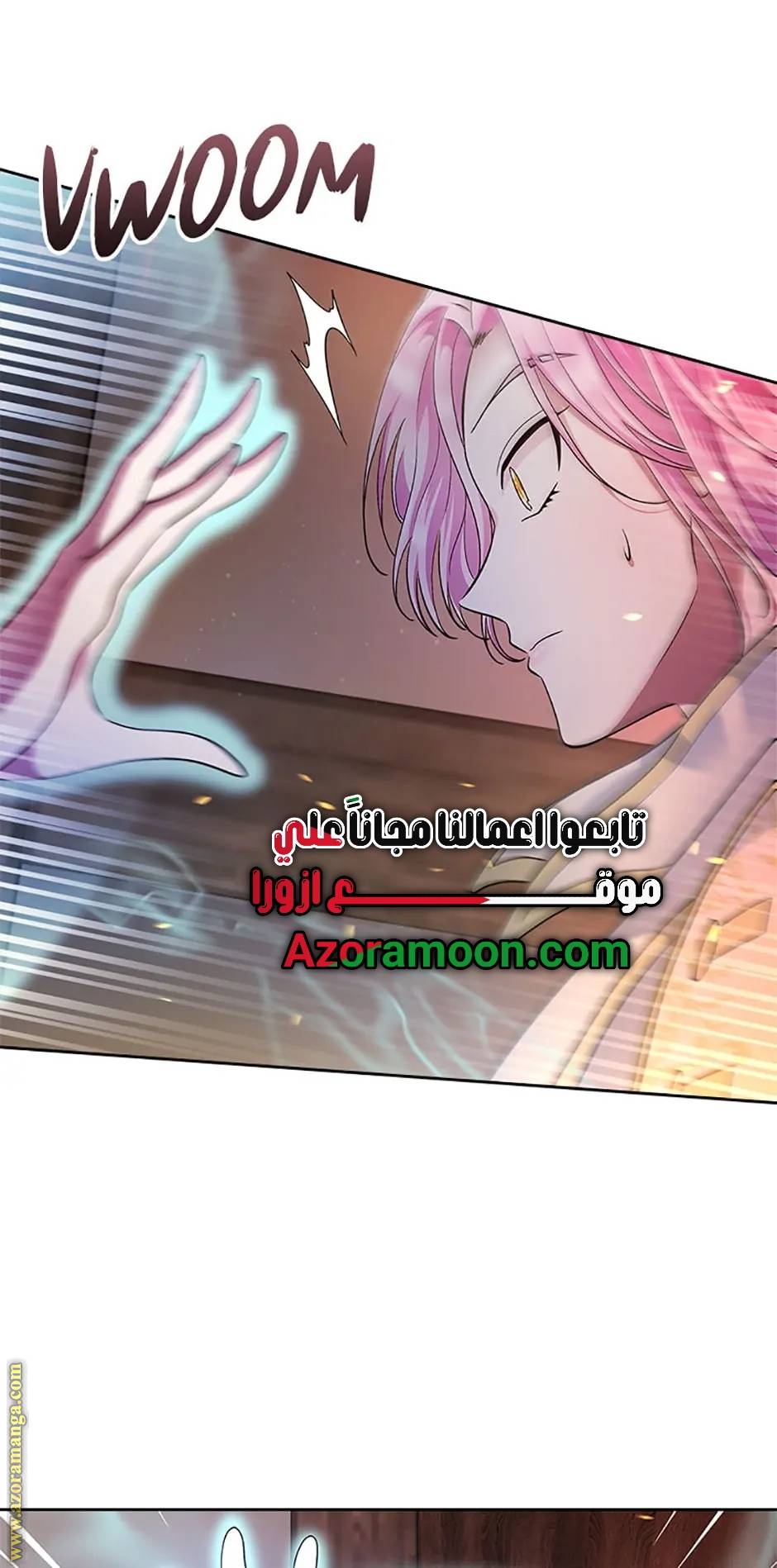 الصفحة 57