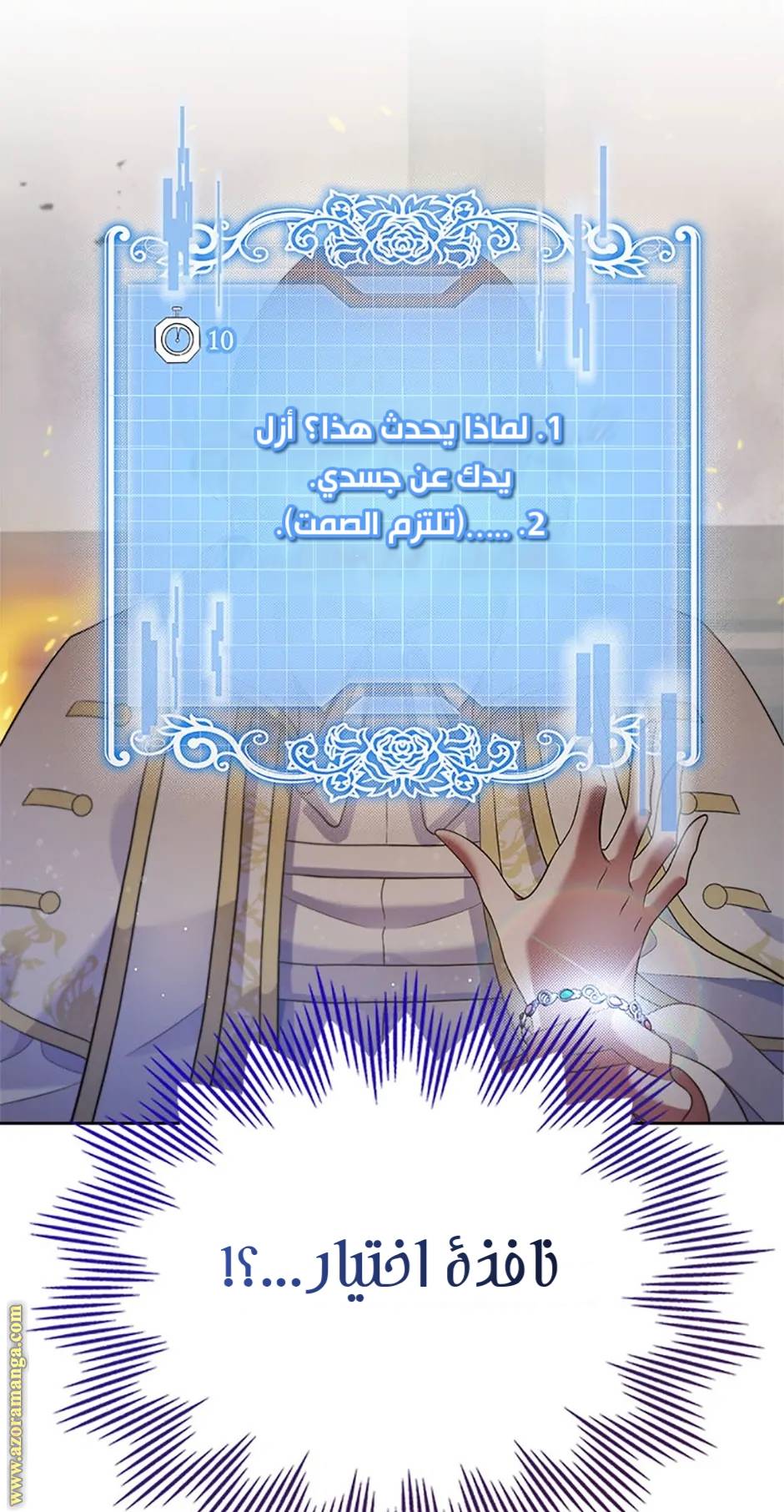 الصفحة 66