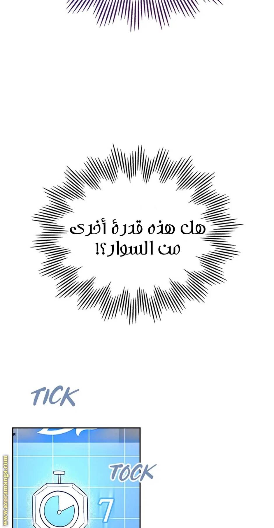 الصفحة 67