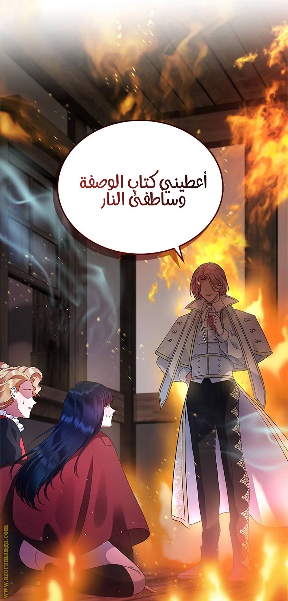 الصفحة 72