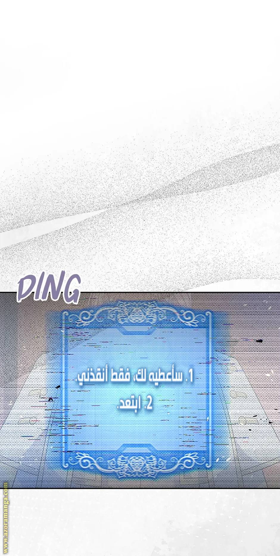 الصفحة 78