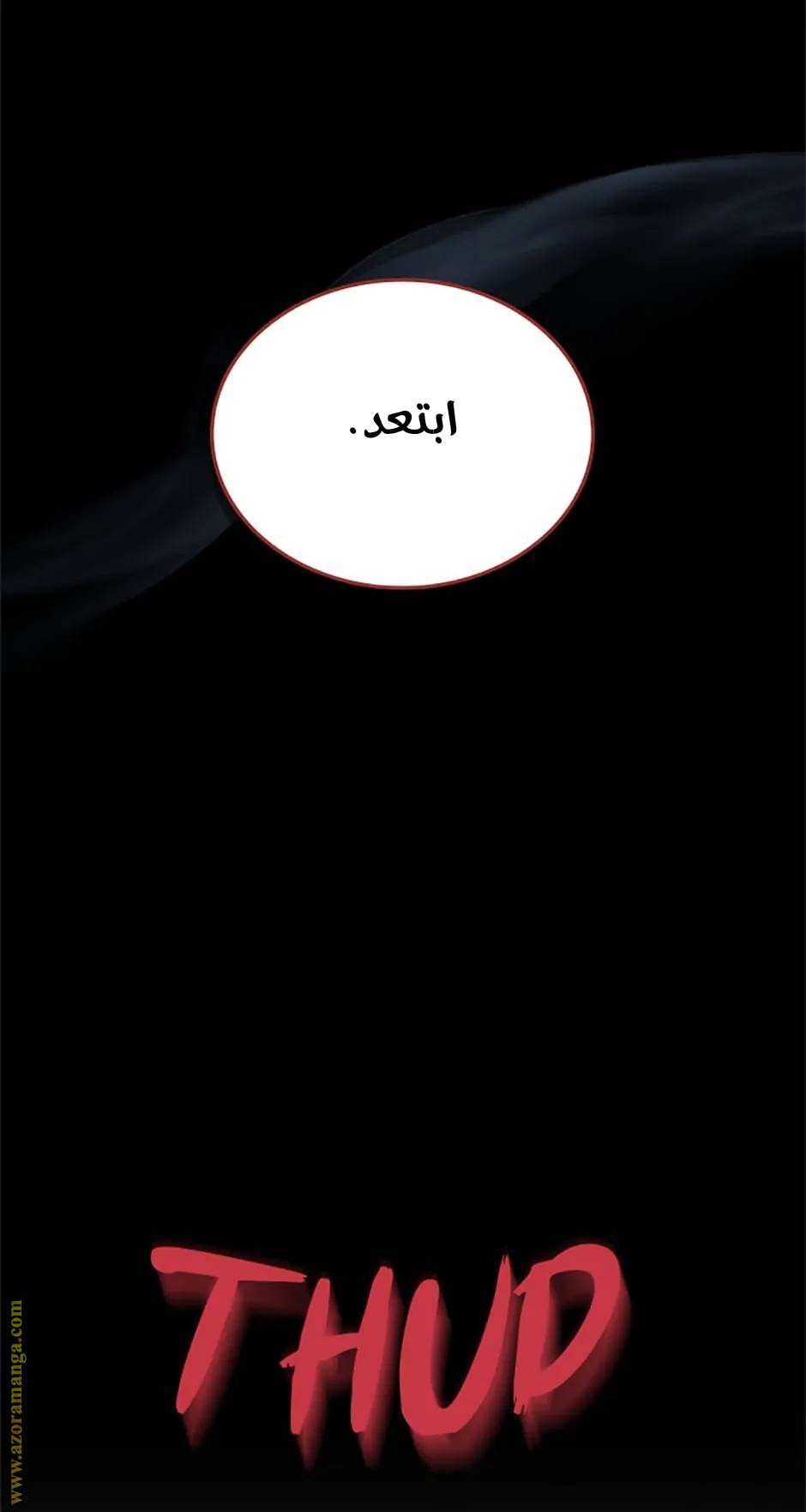 الصفحة 83