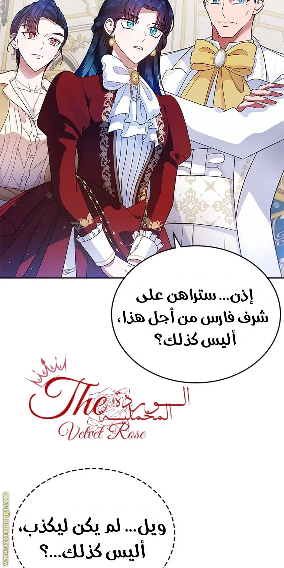 الصفحة 5