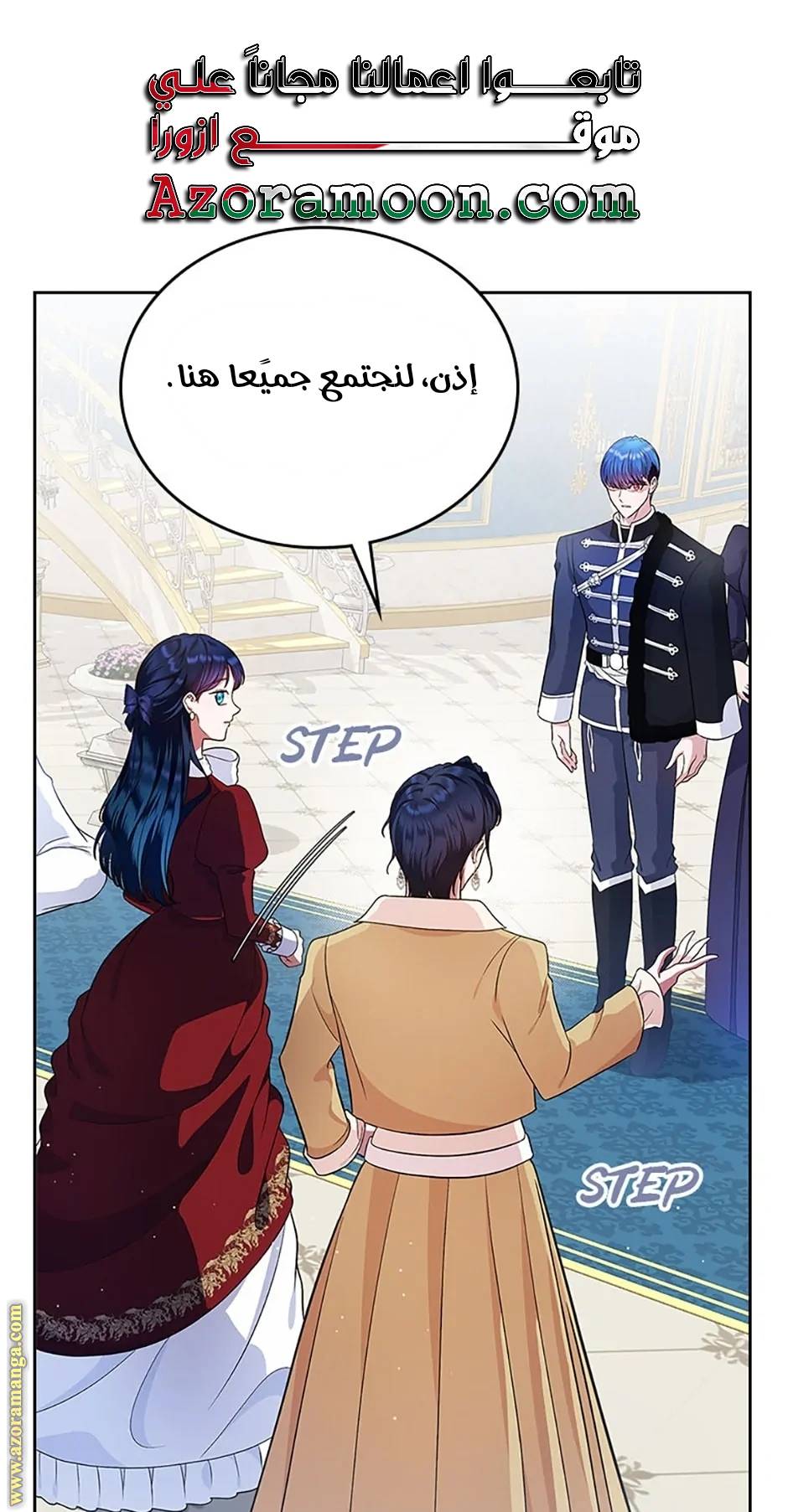الصفحة 8
