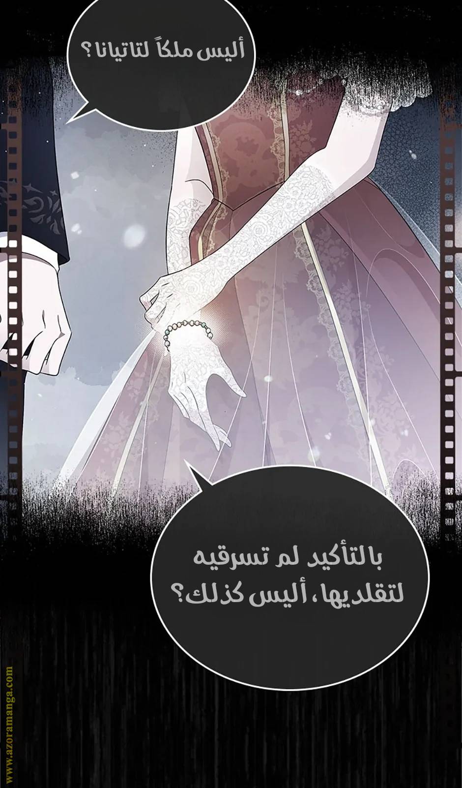 الصفحة 20