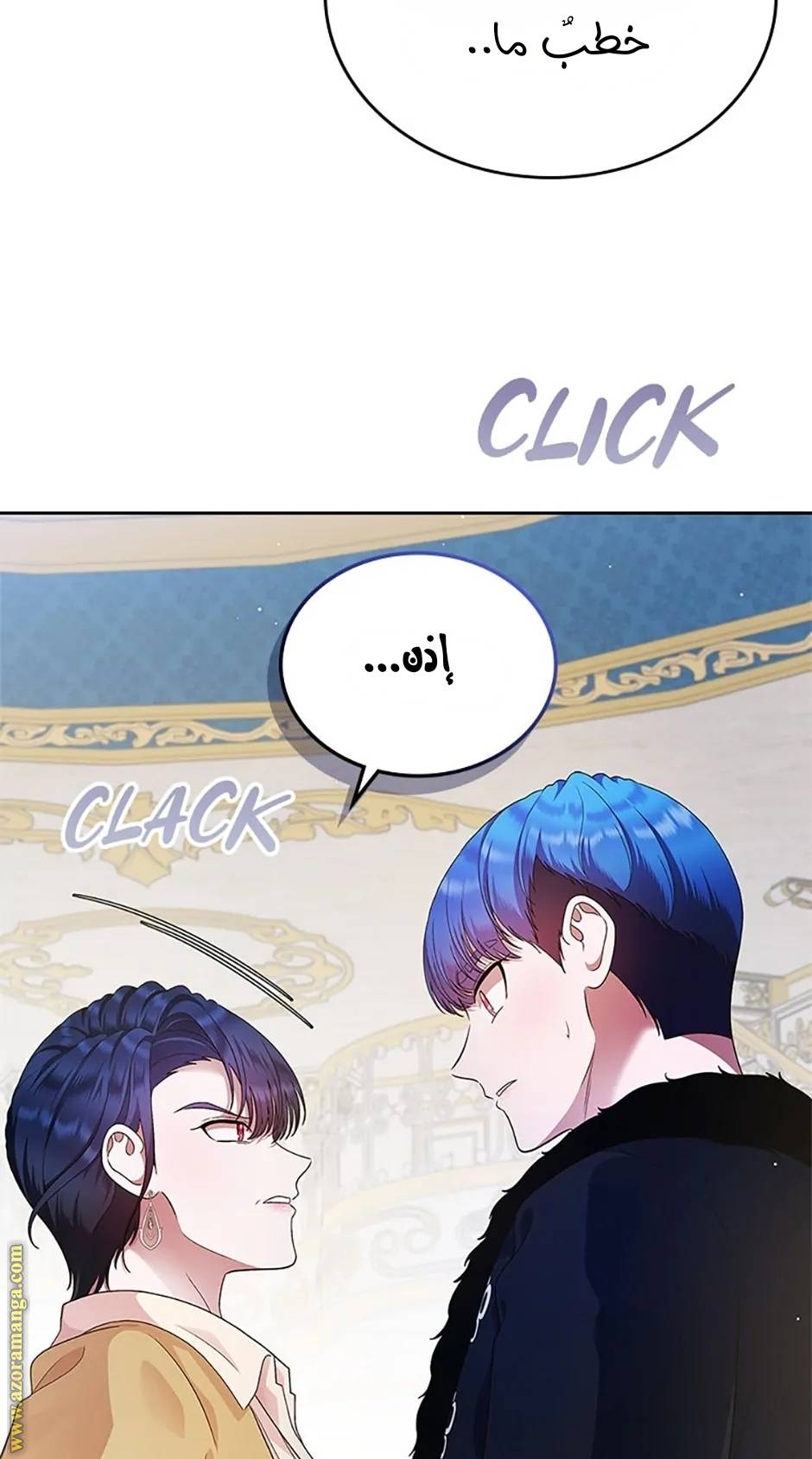 الصفحة 26