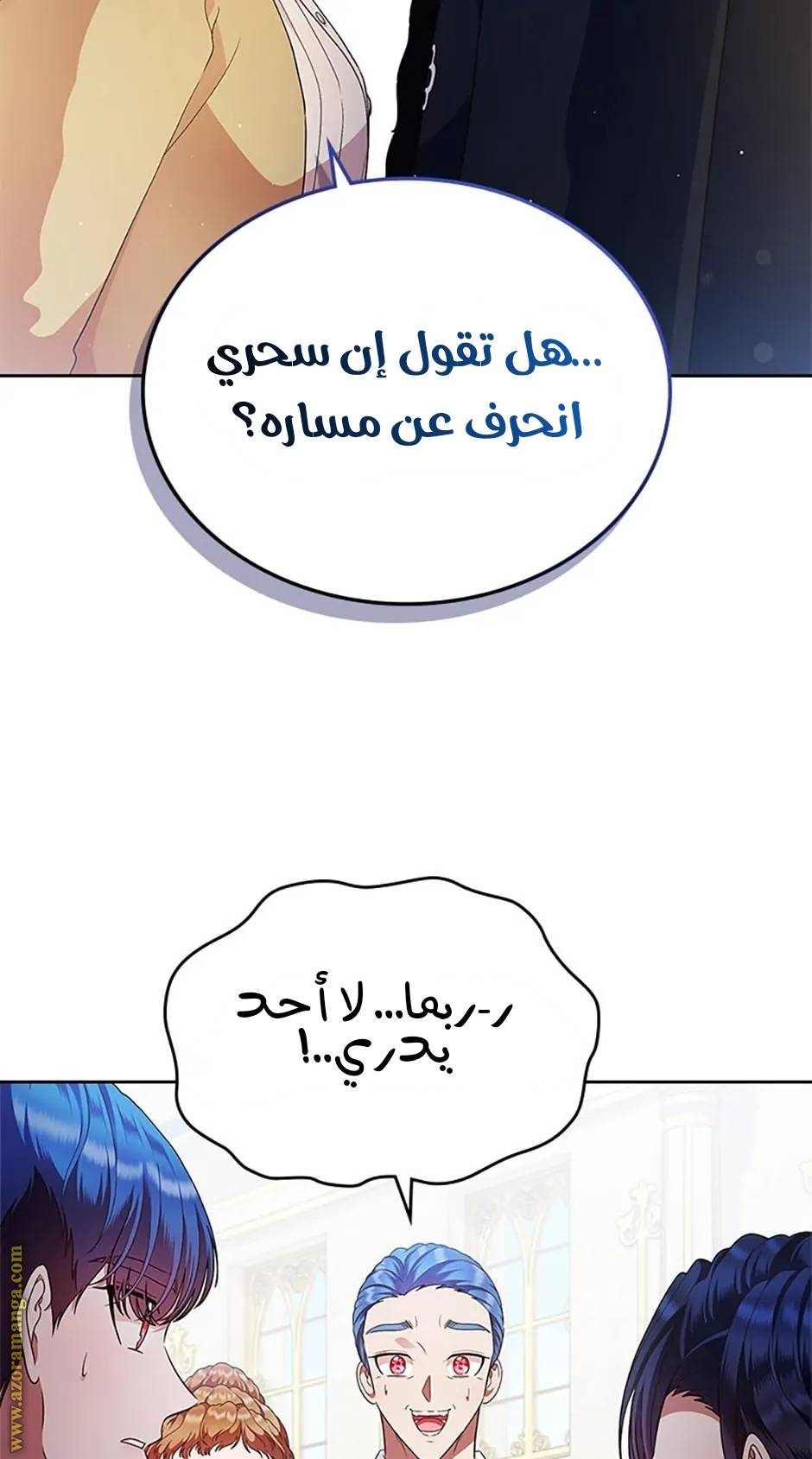 الصفحة 27