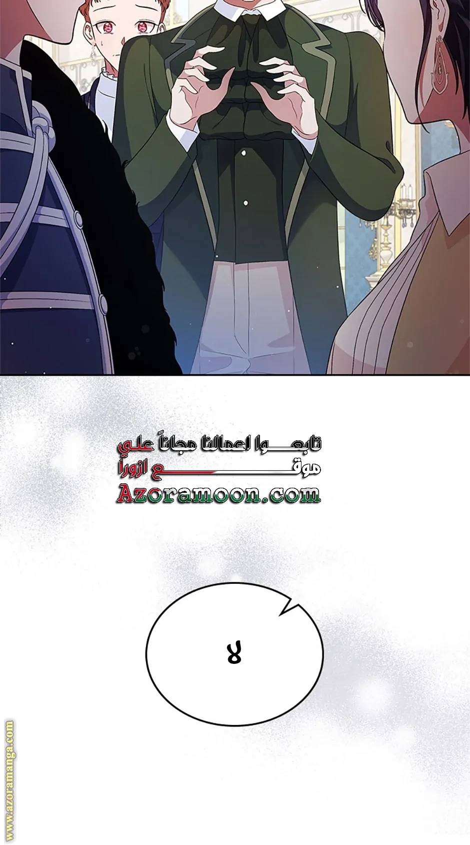 الصفحة 28