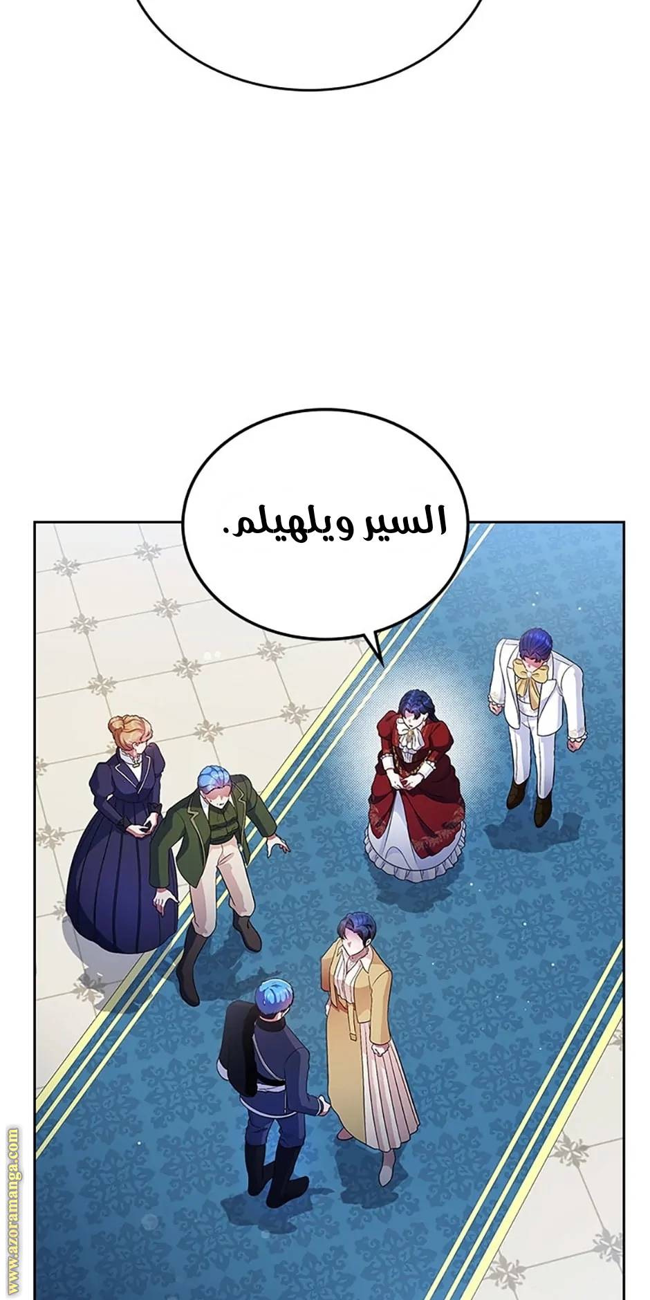 الصفحة 30
