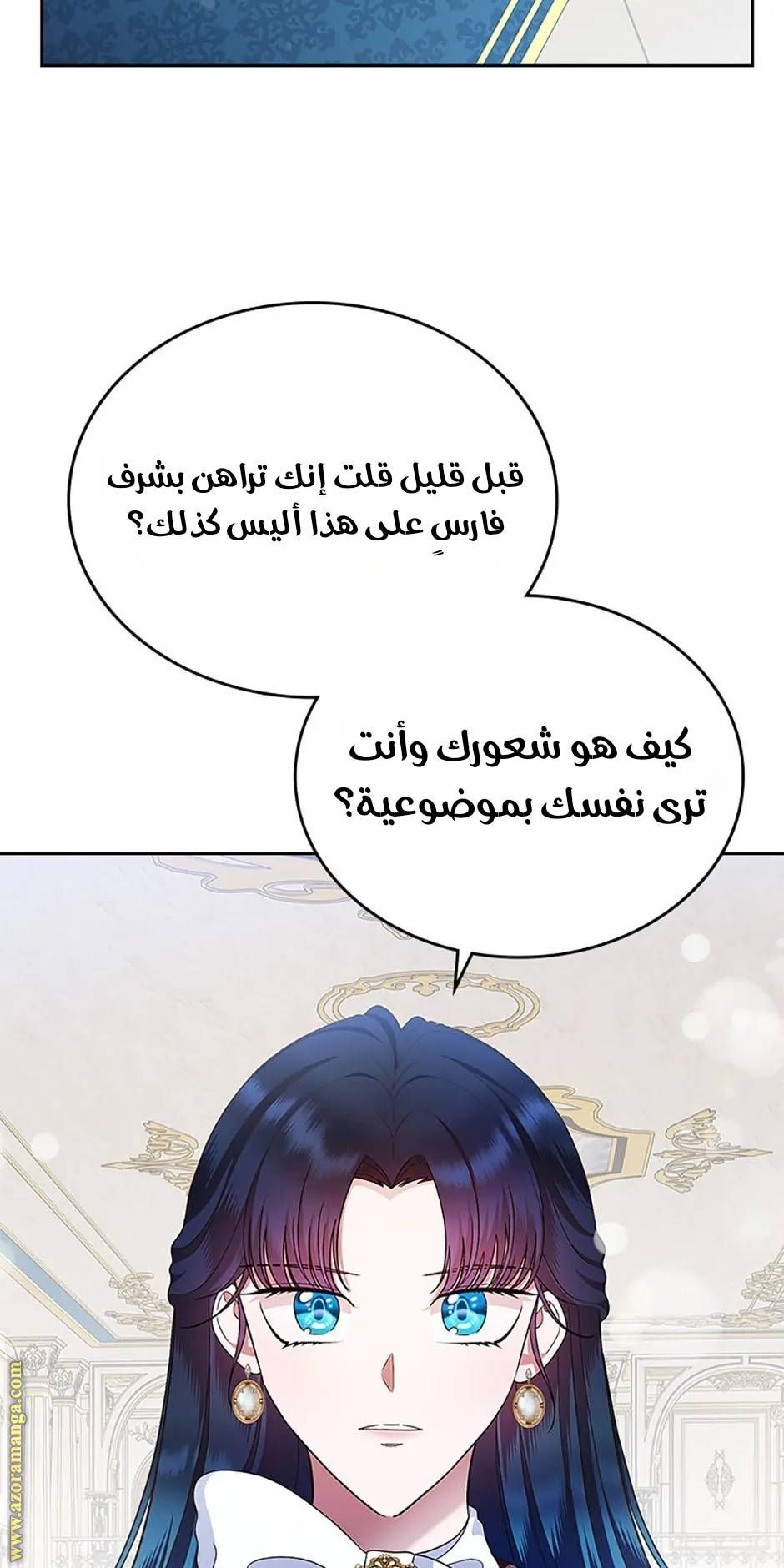 الصفحة 31