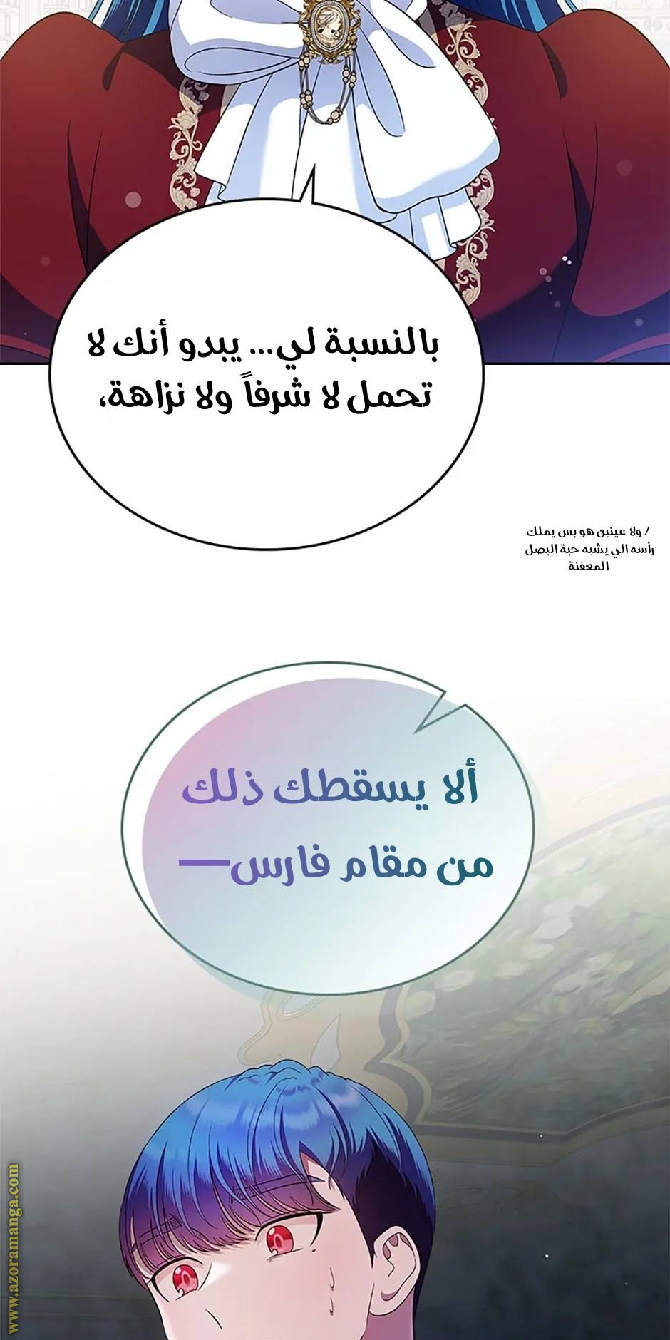الصفحة 32