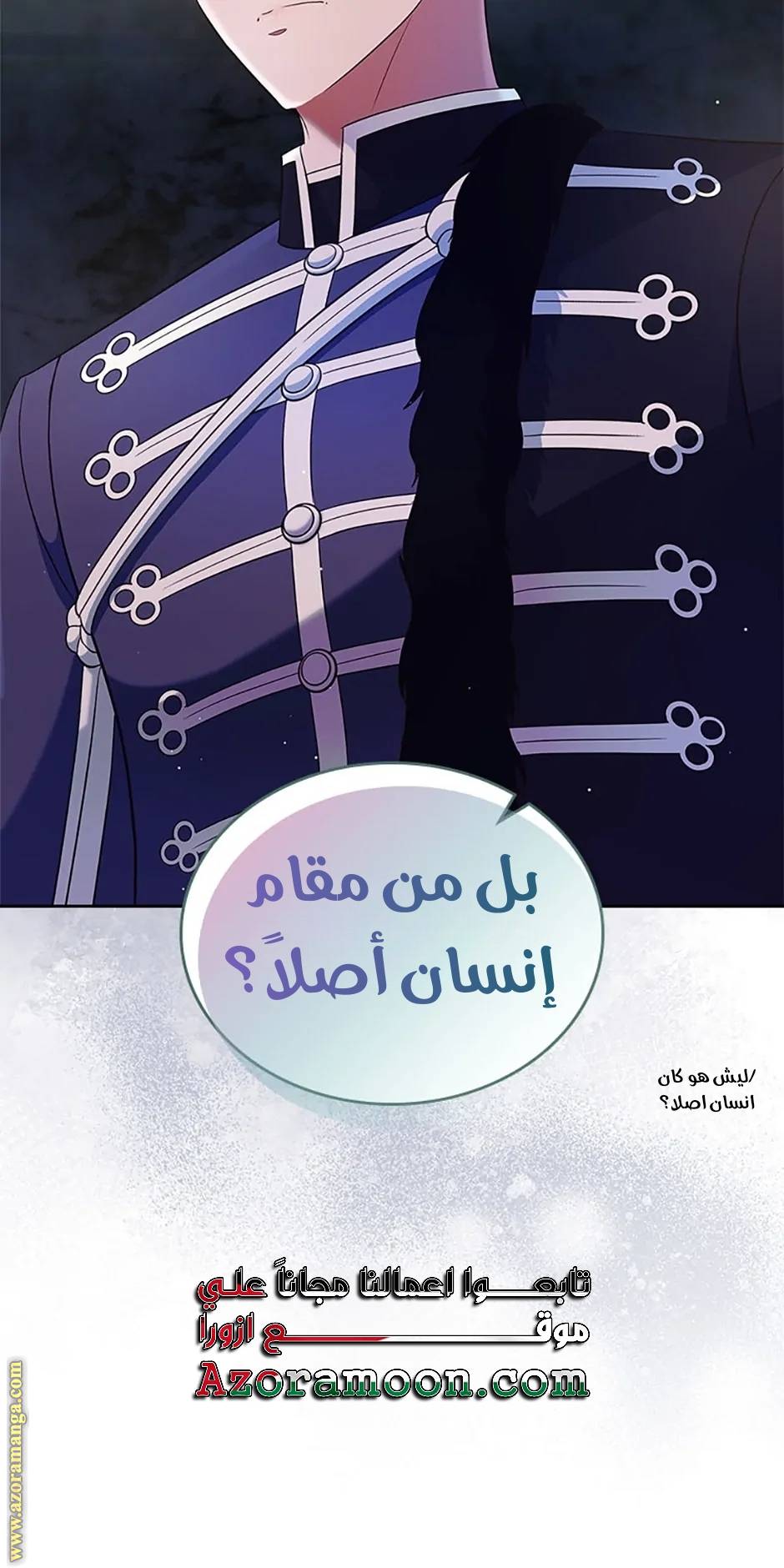 الصفحة 33